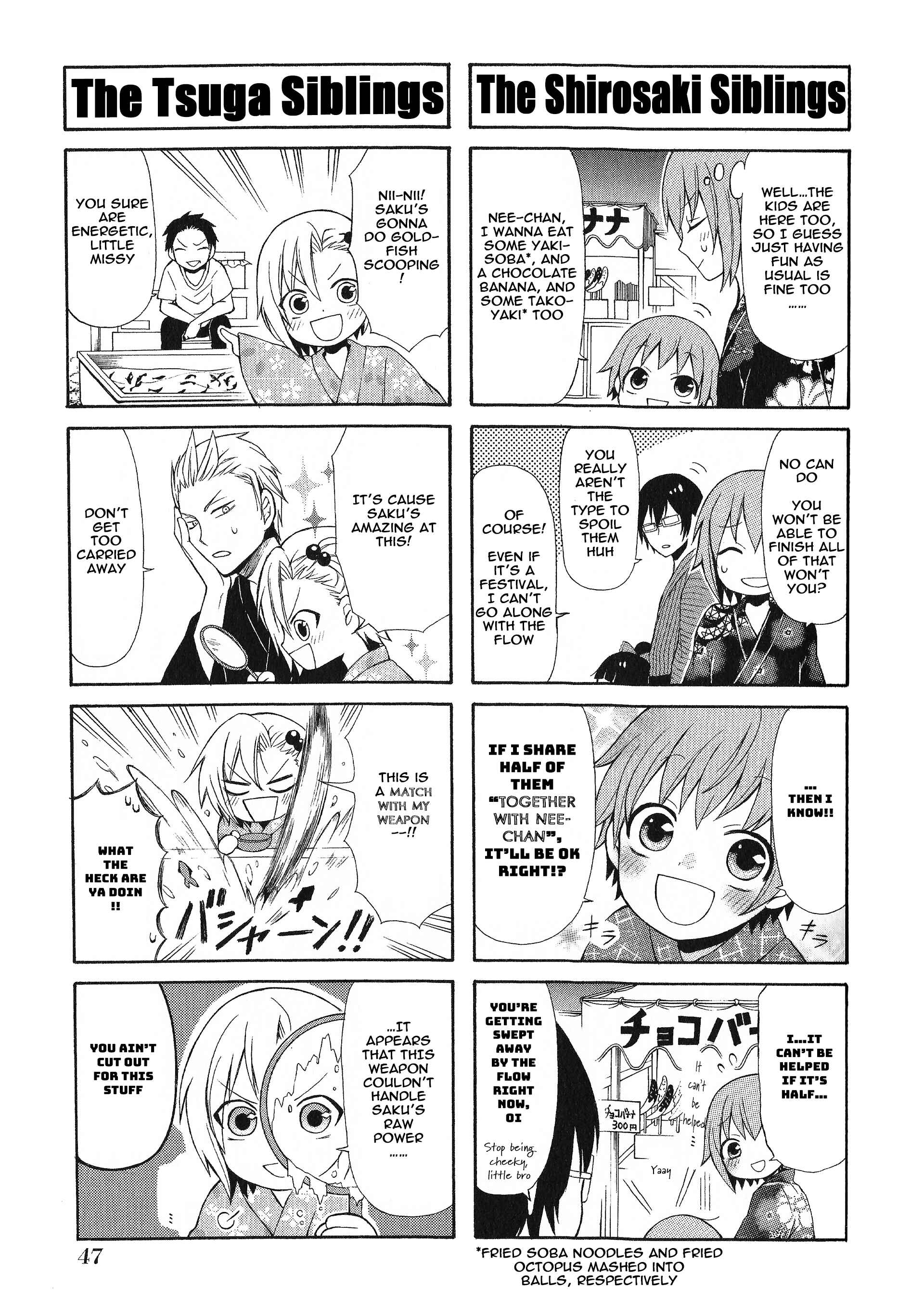 Page 5 Chapter 17 Secret x Siblings