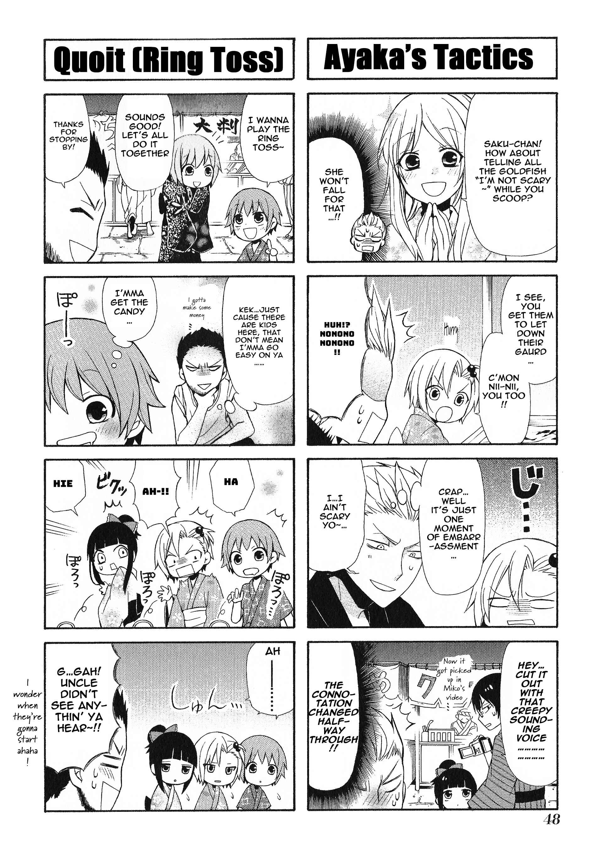 Page 6 Chapter 17 Secret x Siblings