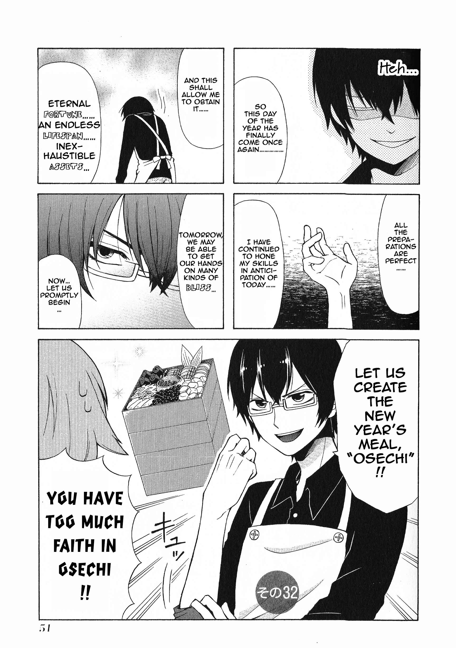Page 1 Chapter 32 Secret x Siblings