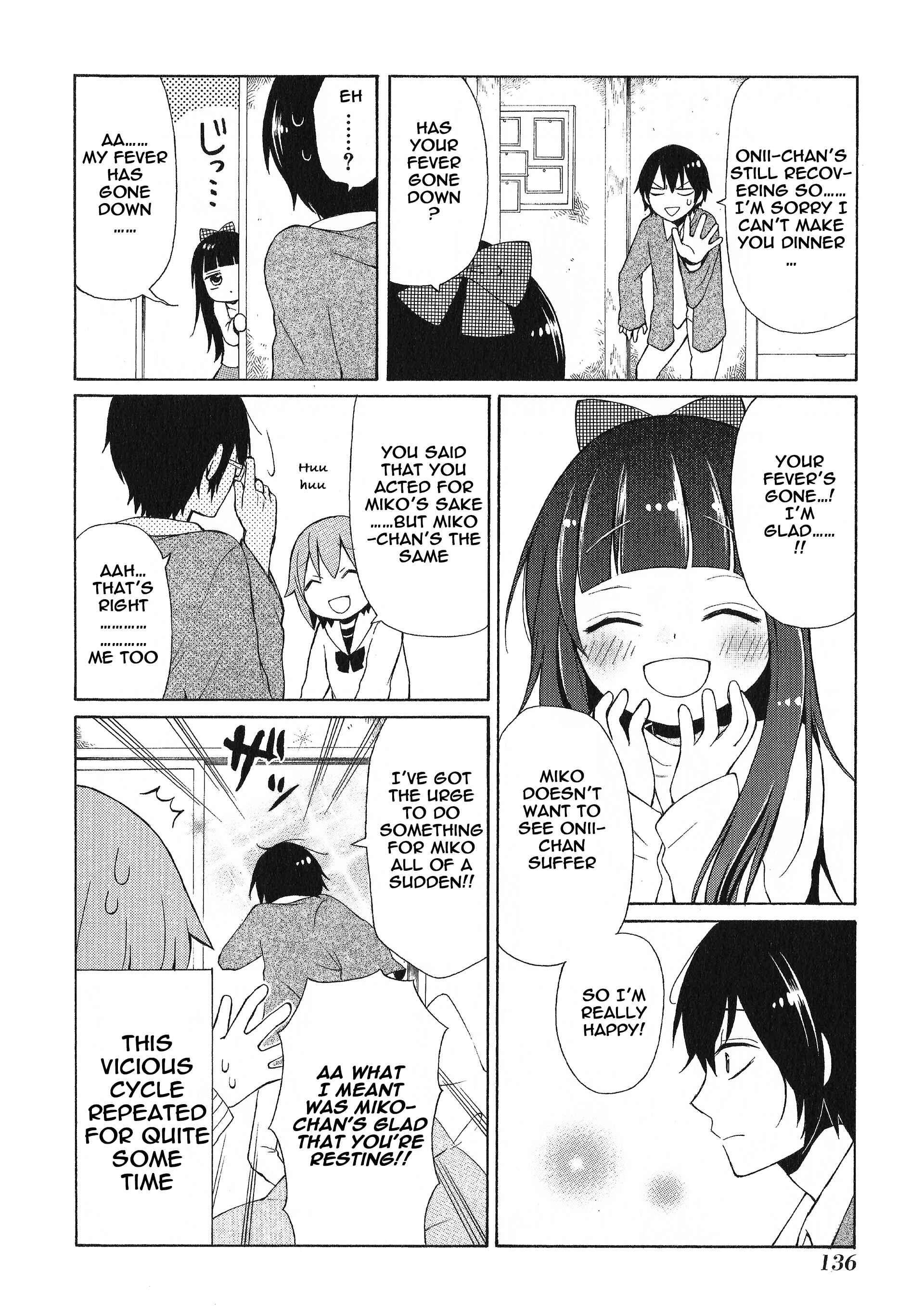 Page 12 Chapter 25 Secret x Siblings