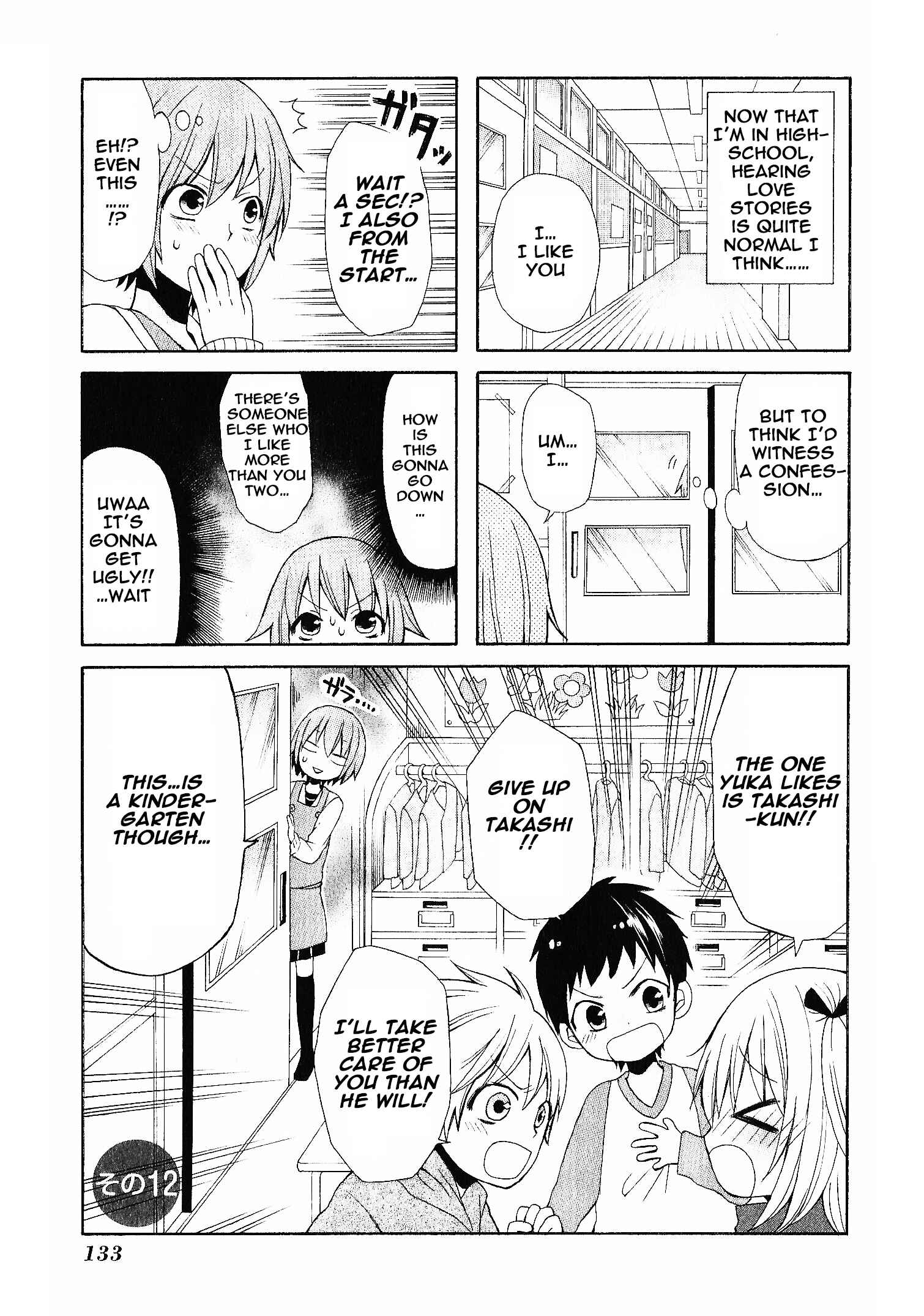 Page 1 Chapter 12 Secret x Siblings
