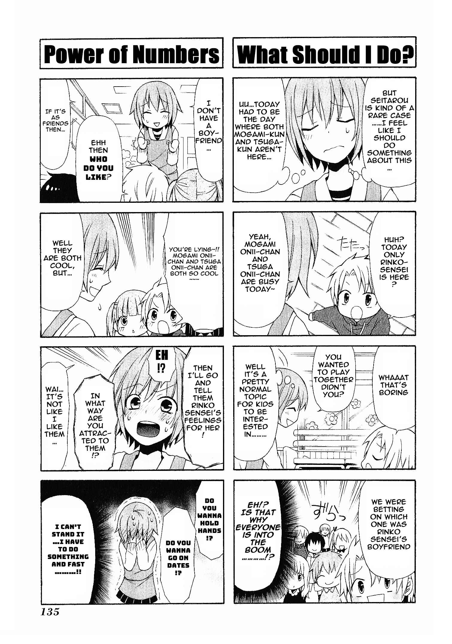 Page 3 Chapter 12 Secret x Siblings