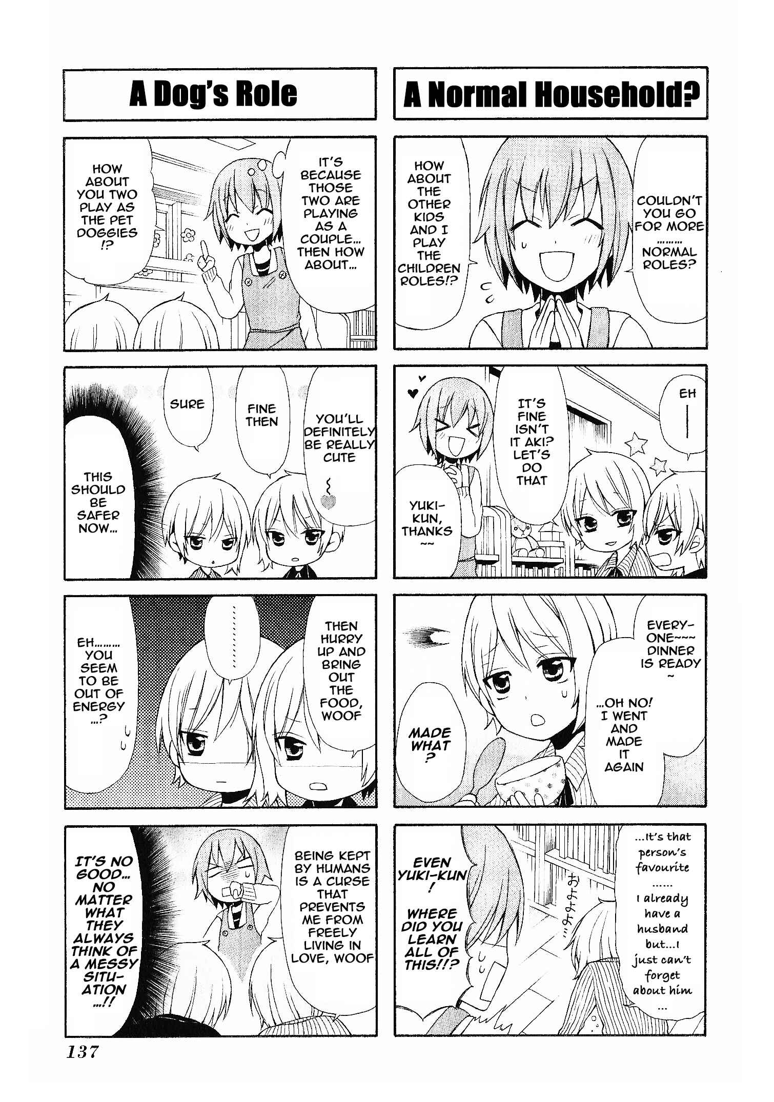 Page 5 Chapter 12 Secret x Siblings