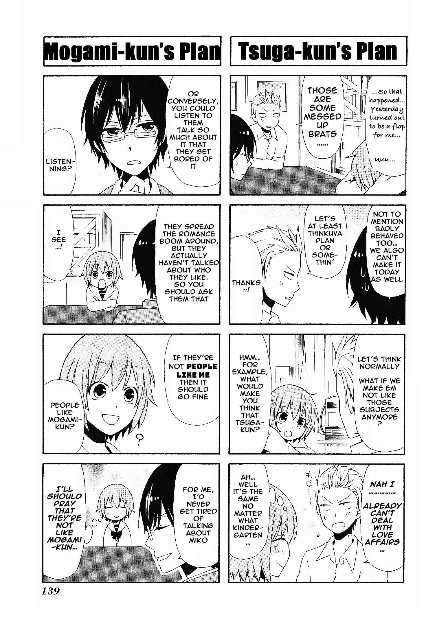 Page 7 Chapter 12 Secret x Siblings
