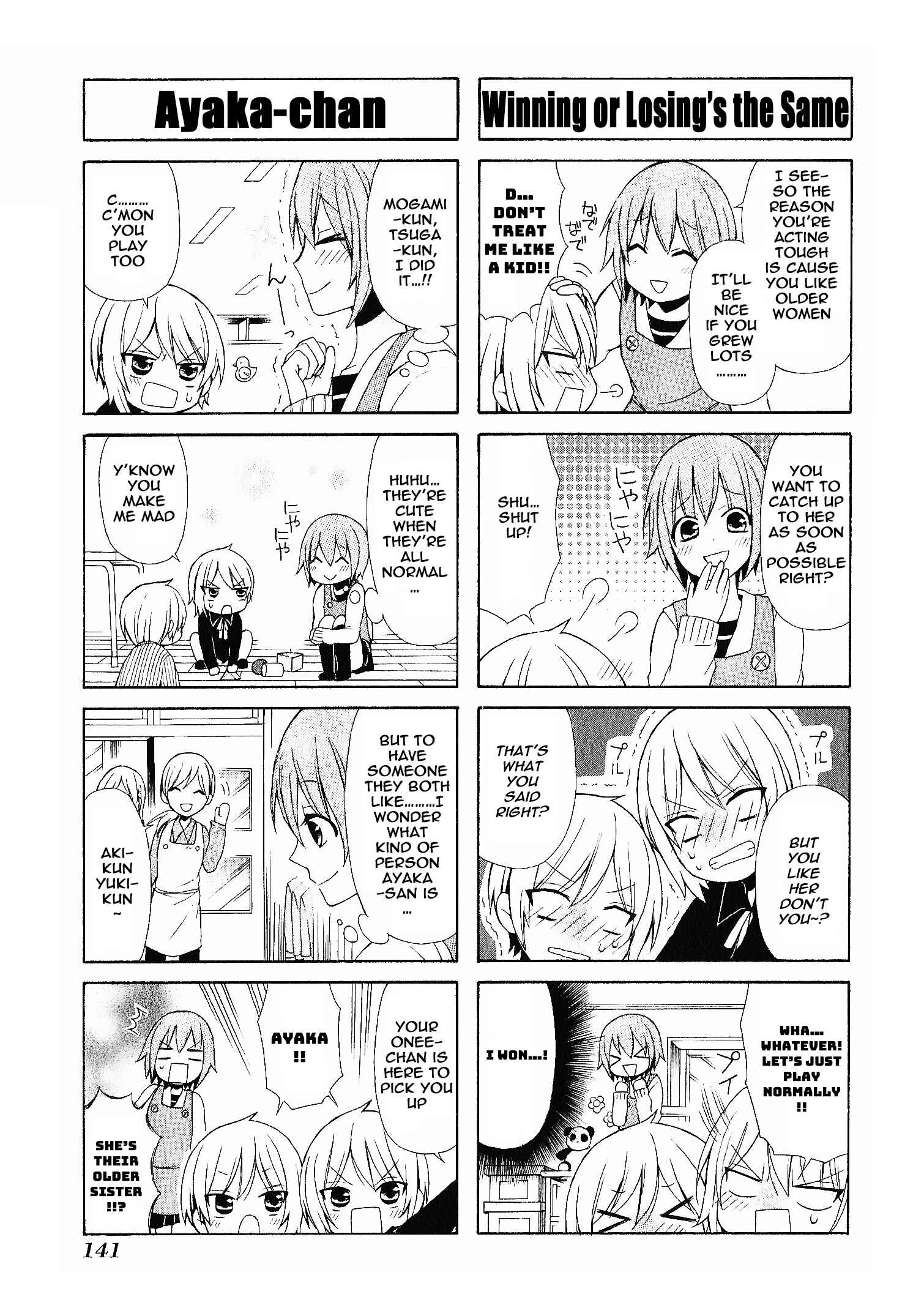 Page 9 Chapter 12 Secret x Siblings