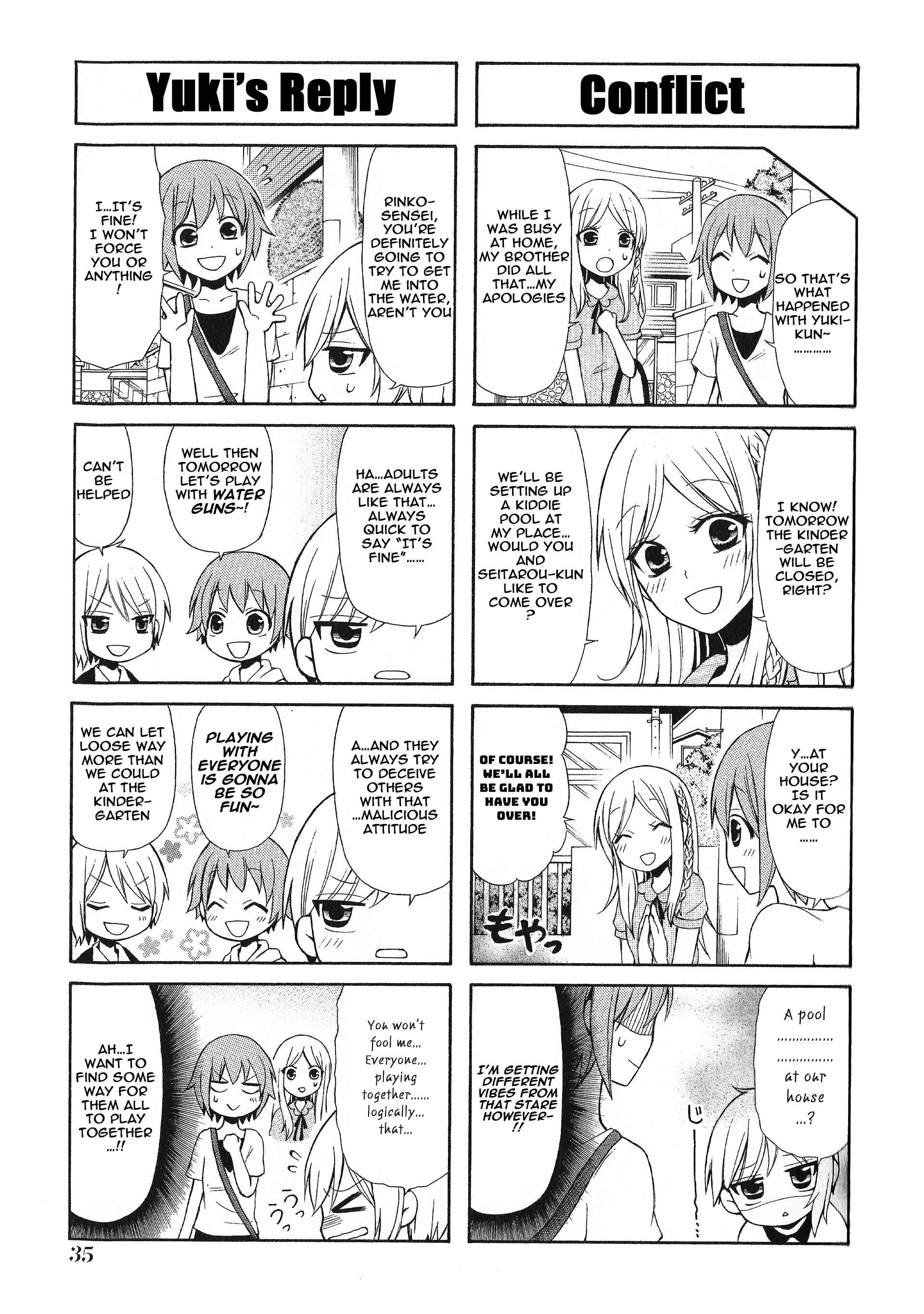 Page 3 Chapter 16 Secret x Siblings
