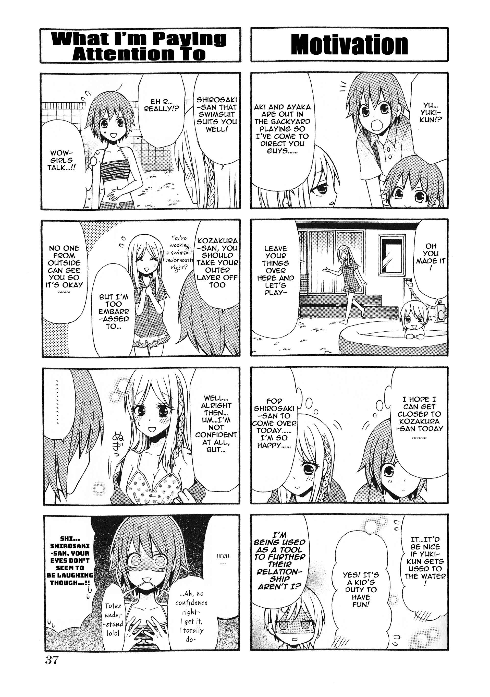 Page 5 Chapter 16 Secret x Siblings