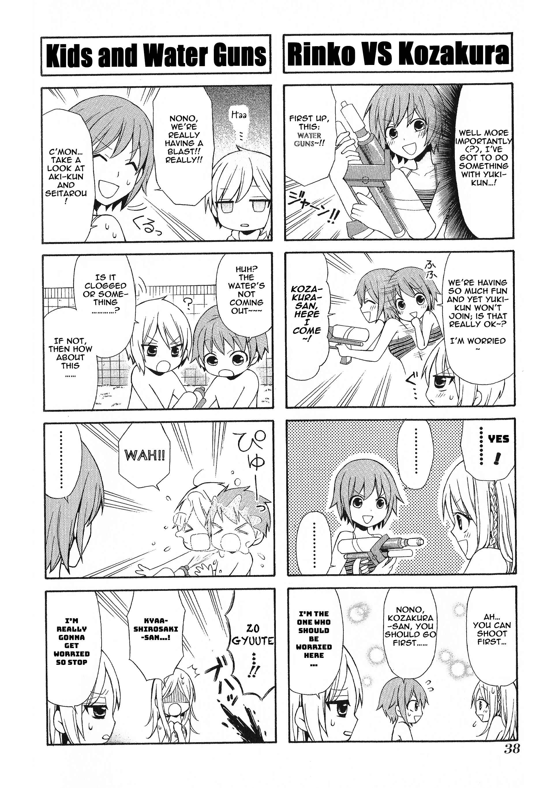 Page 6 Chapter 16 Secret x Siblings