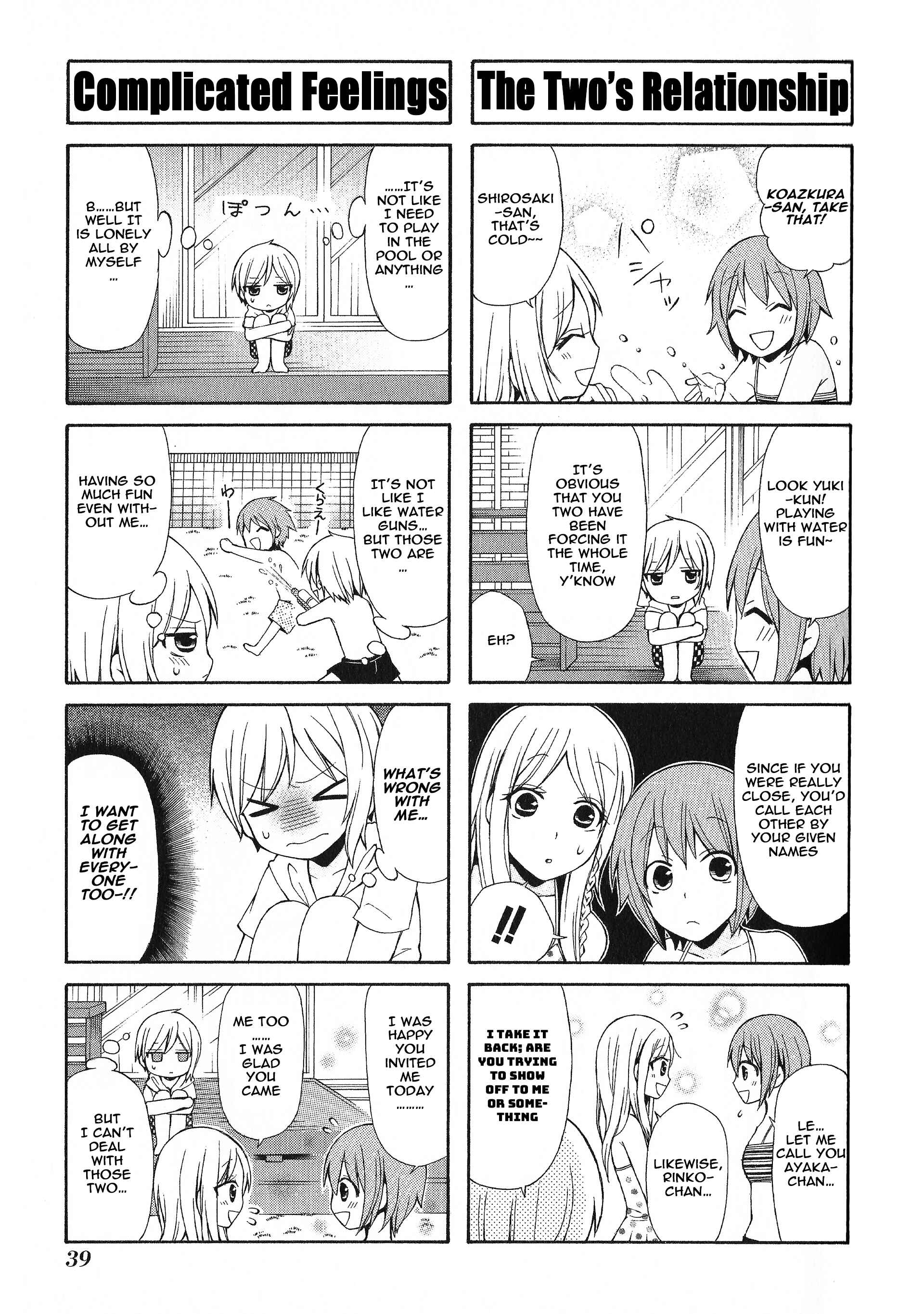 Page 7 Chapter 16 Secret x Siblings