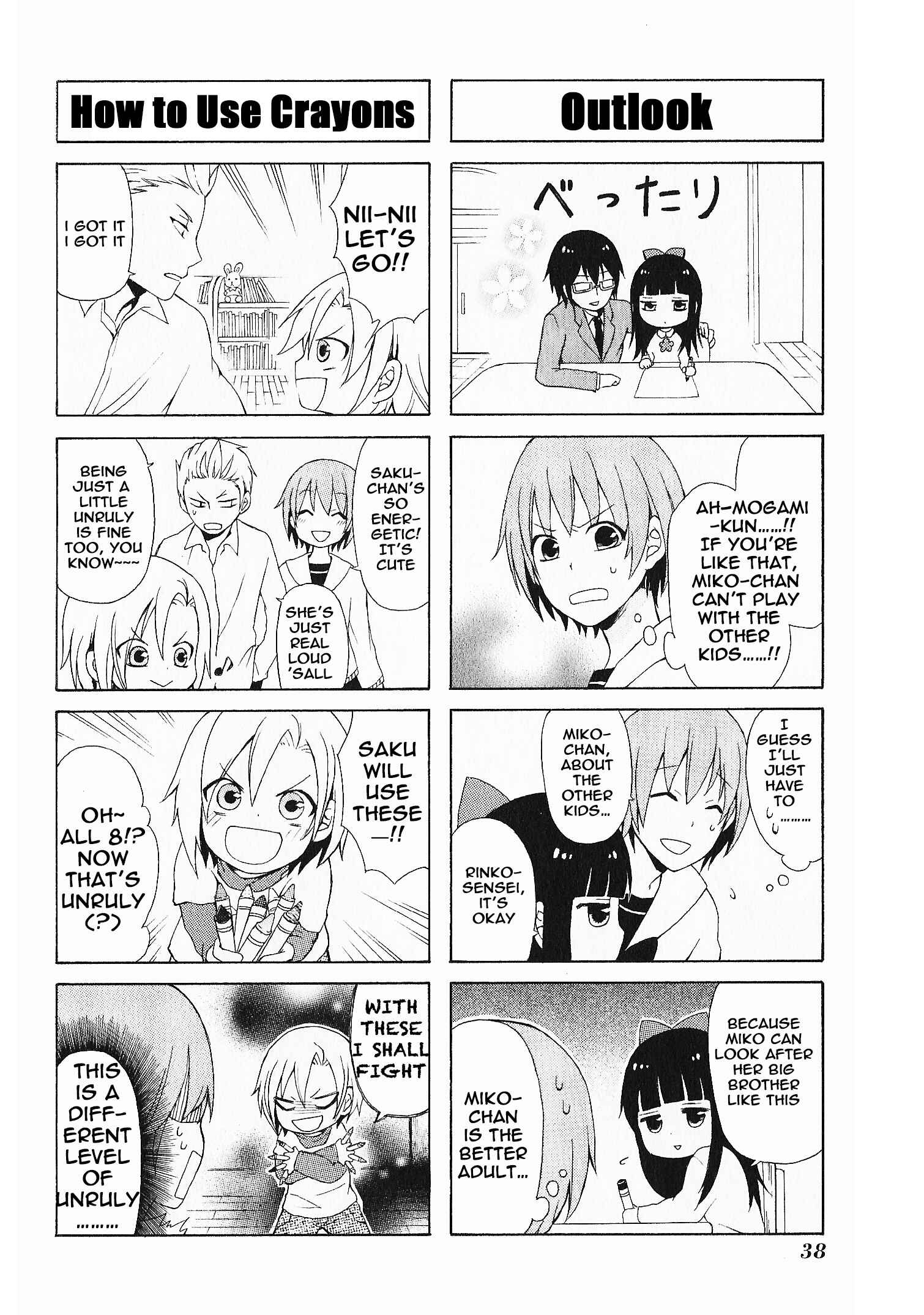 Page 8 Chapter 3 Secret x Siblings