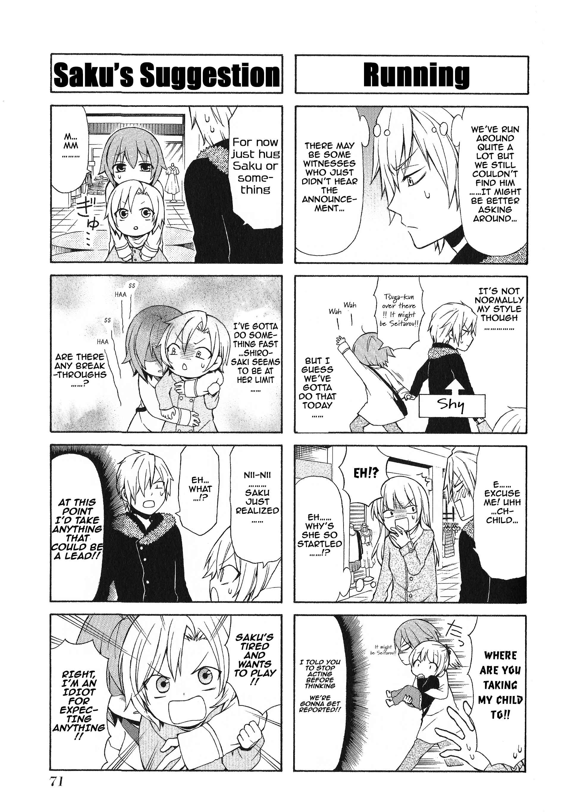 Page 5 Chapter 34 Secret x Siblings
