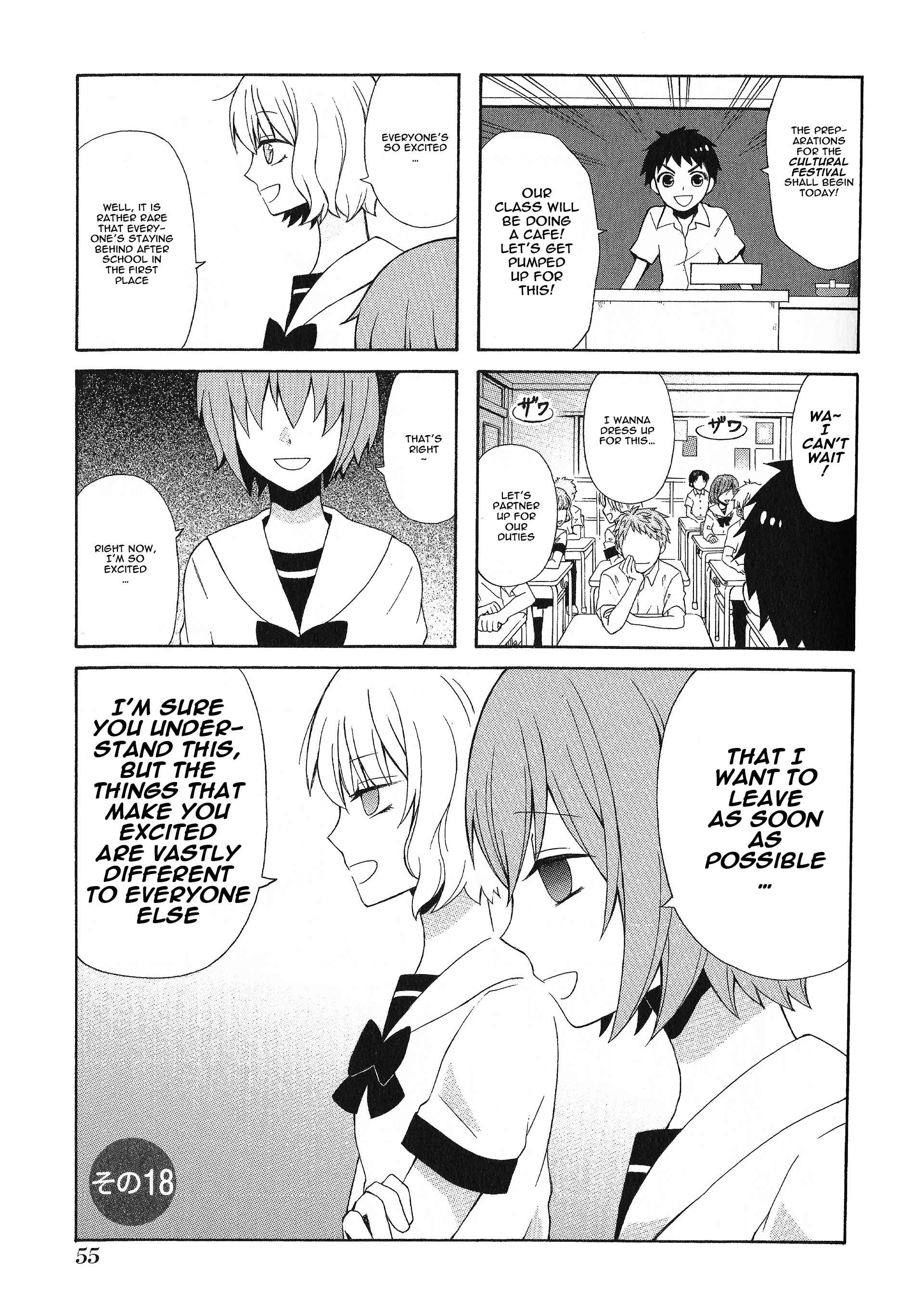 Page 1 Chapter 18 Secret x Siblings