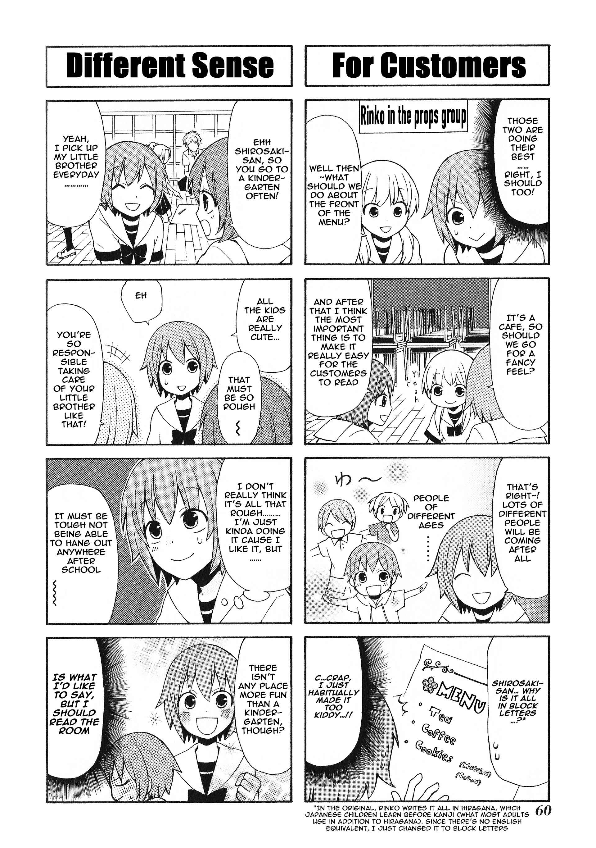 Page 6 Chapter 18 Secret x Siblings
