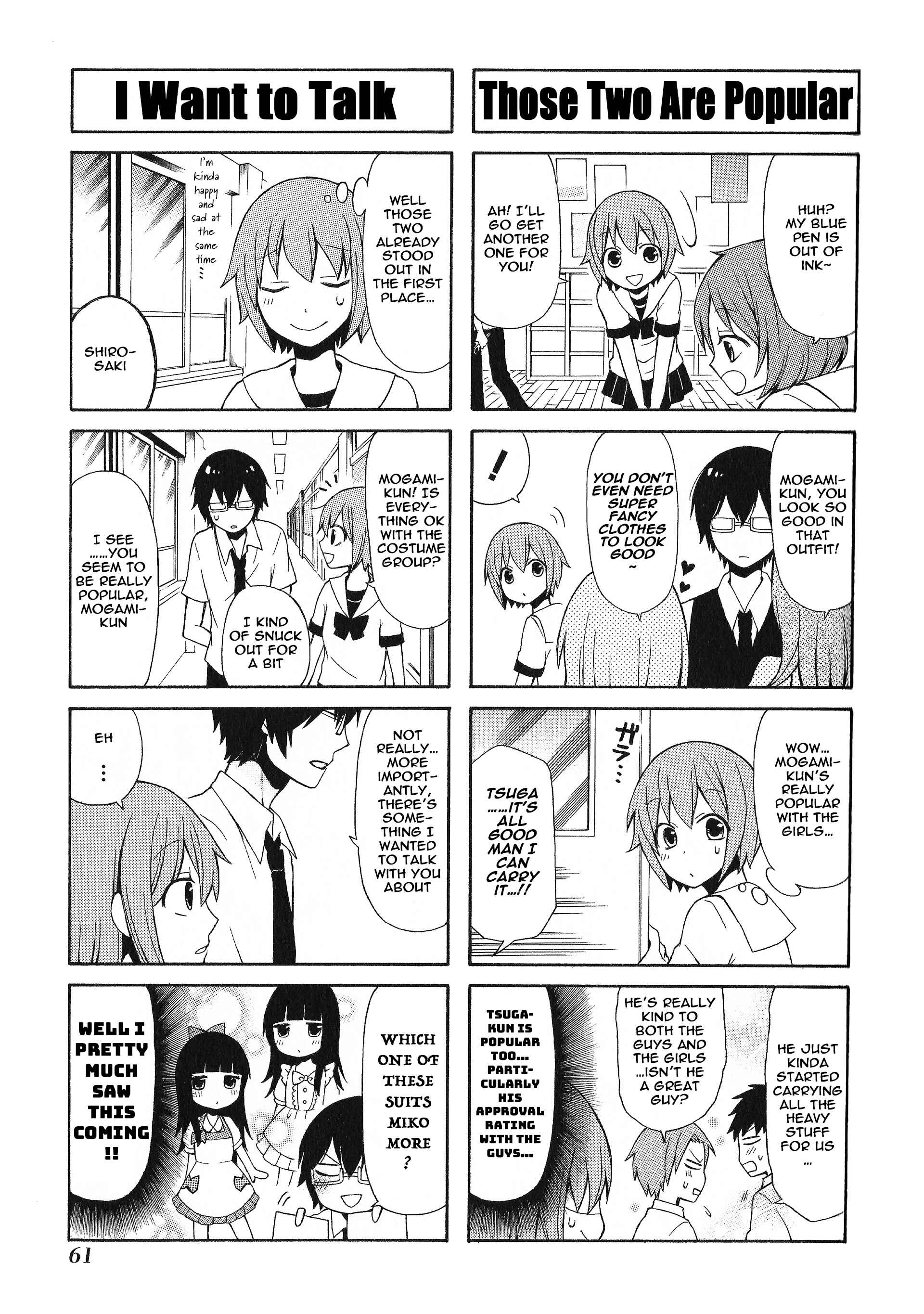 Page 7 Chapter 18 Secret x Siblings