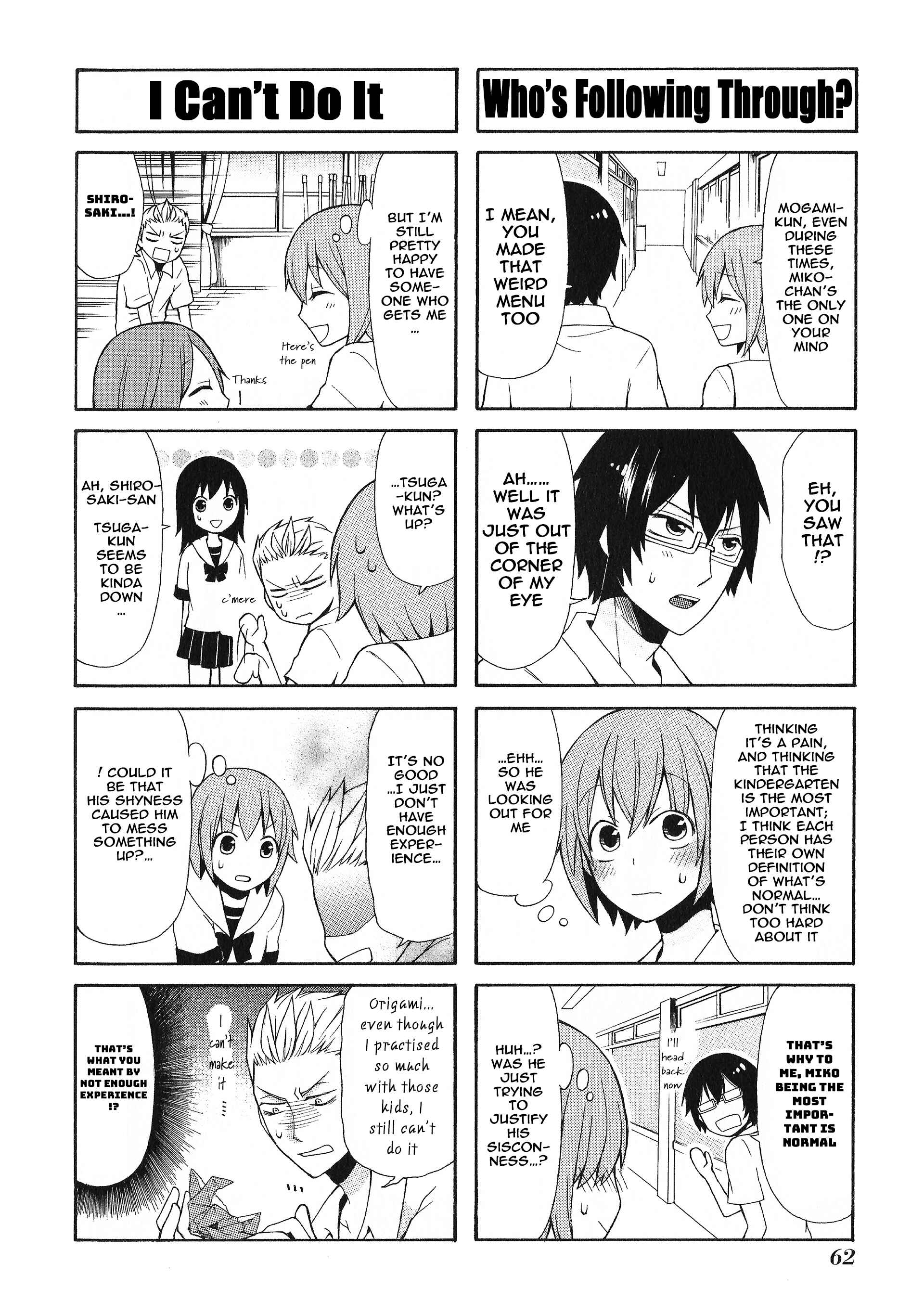 Page 8 Chapter 18 Secret x Siblings