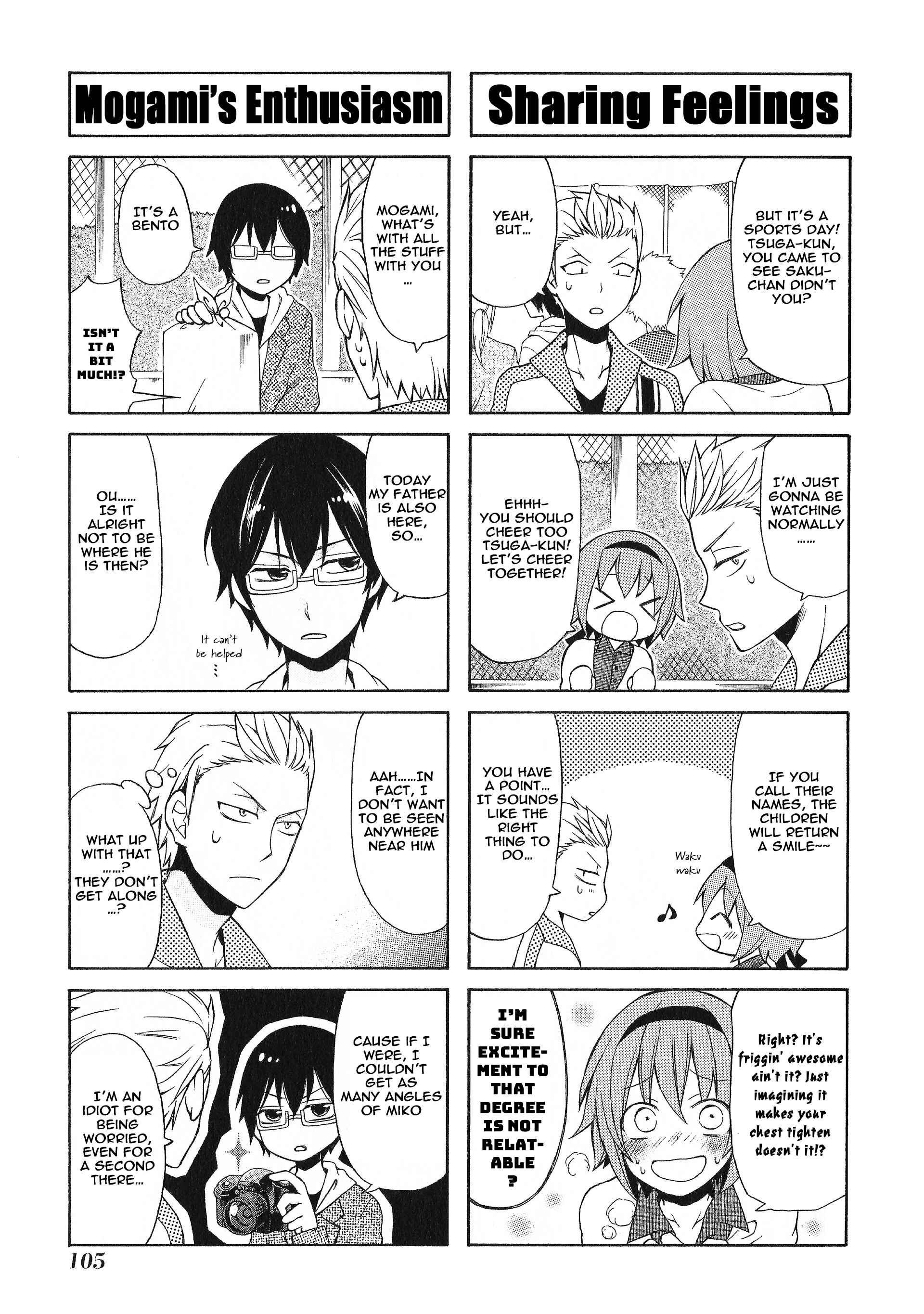 Page 3 Chapter 23 Secret x Siblings