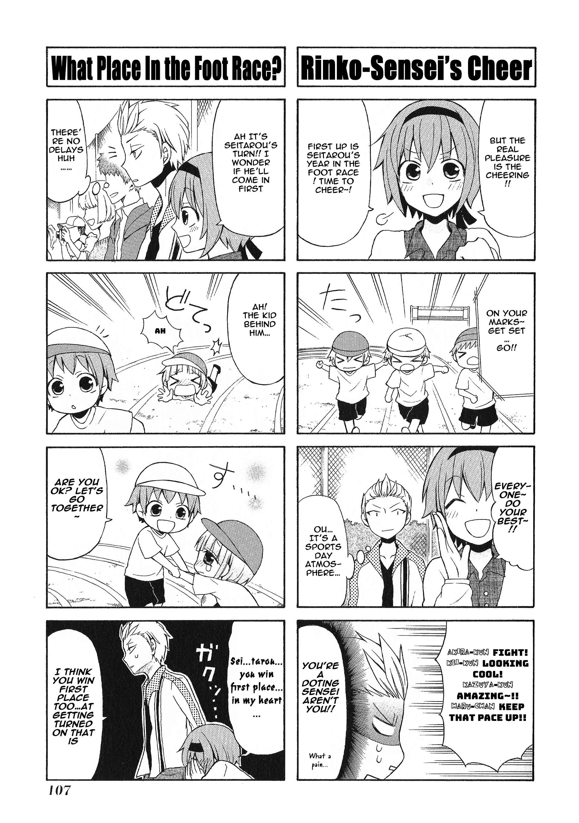 Page 5 Chapter 23 Secret x Siblings