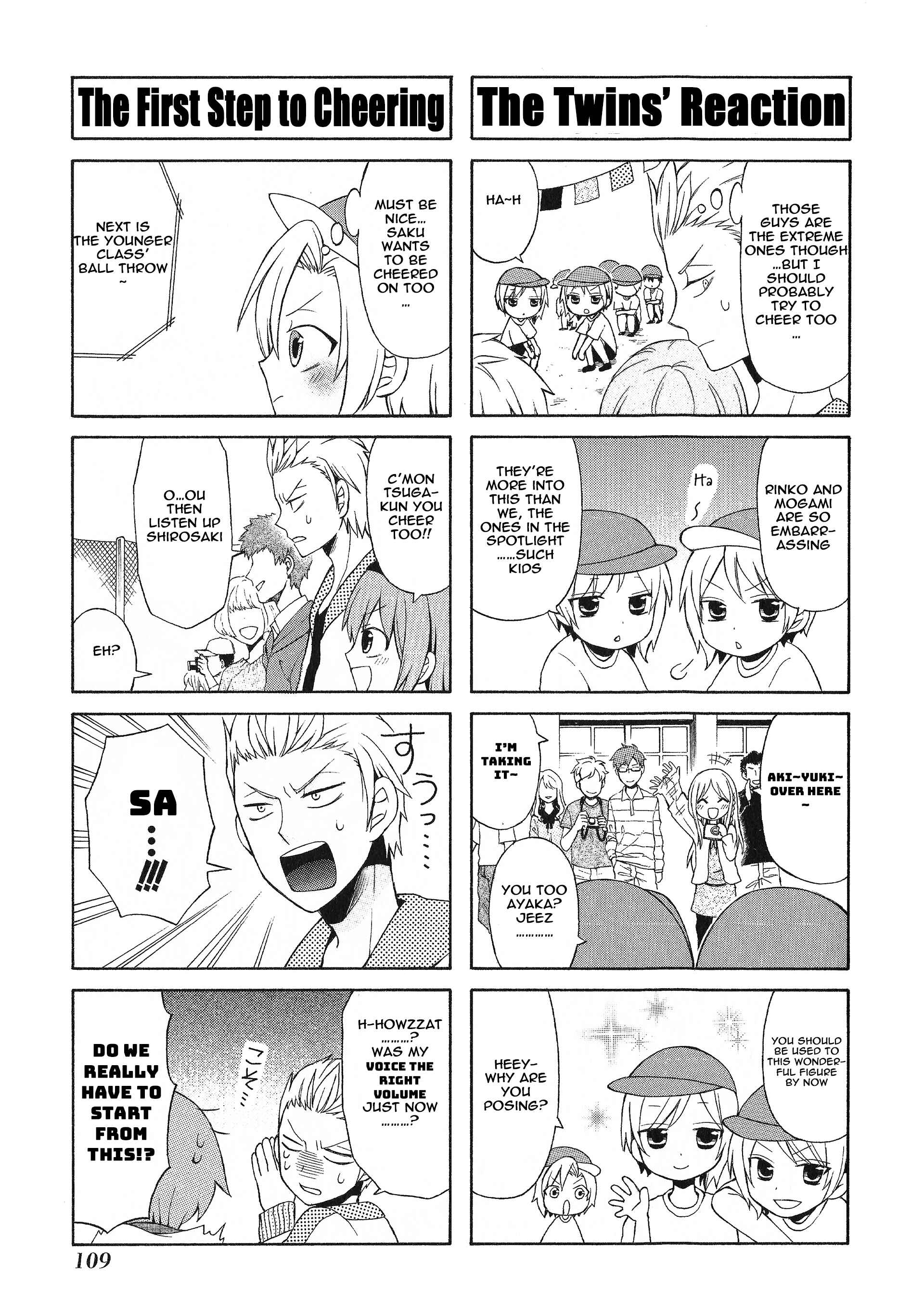 Page 7 Chapter 23 Secret x Siblings