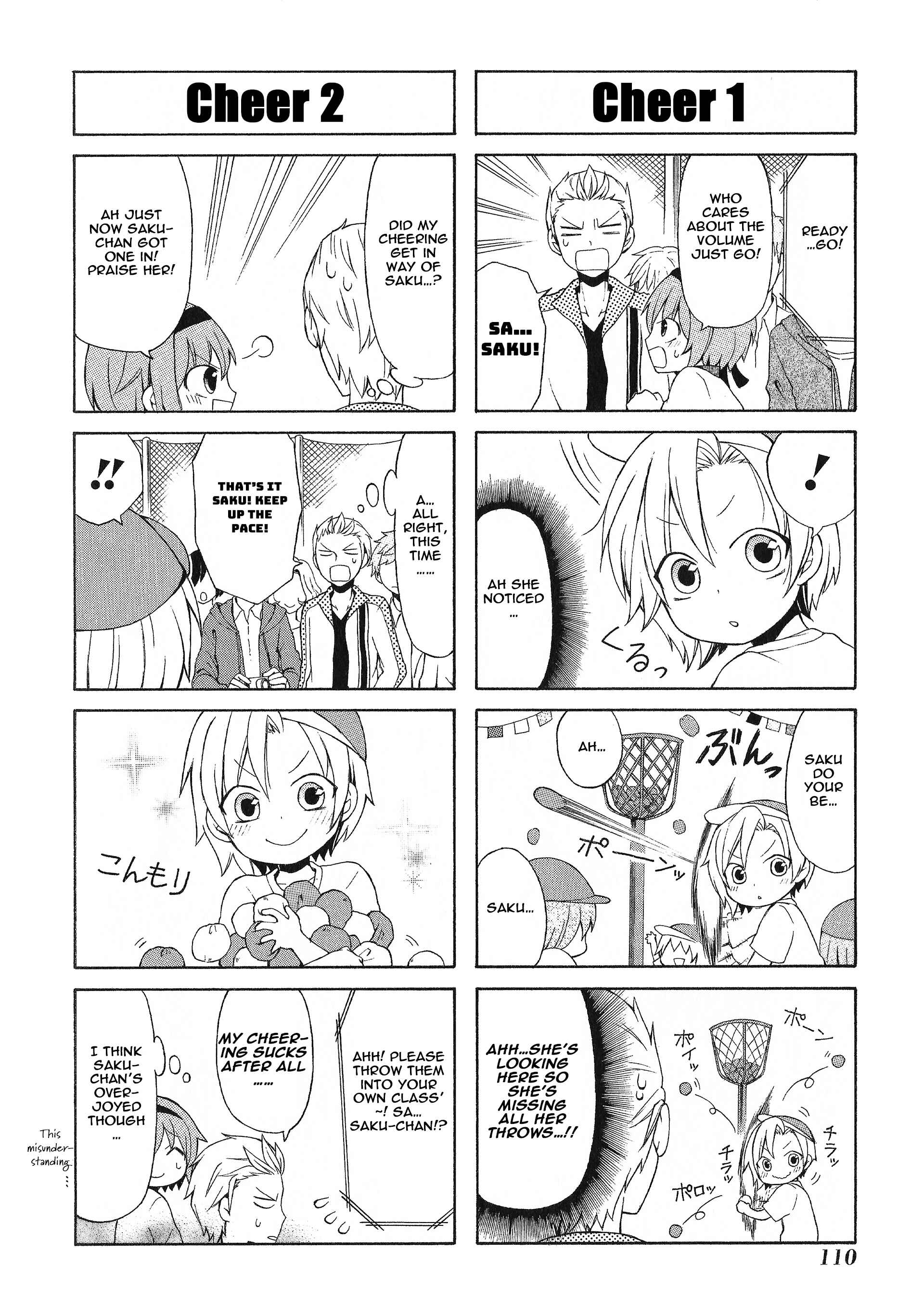 Page 8 Chapter 23 Secret x Siblings