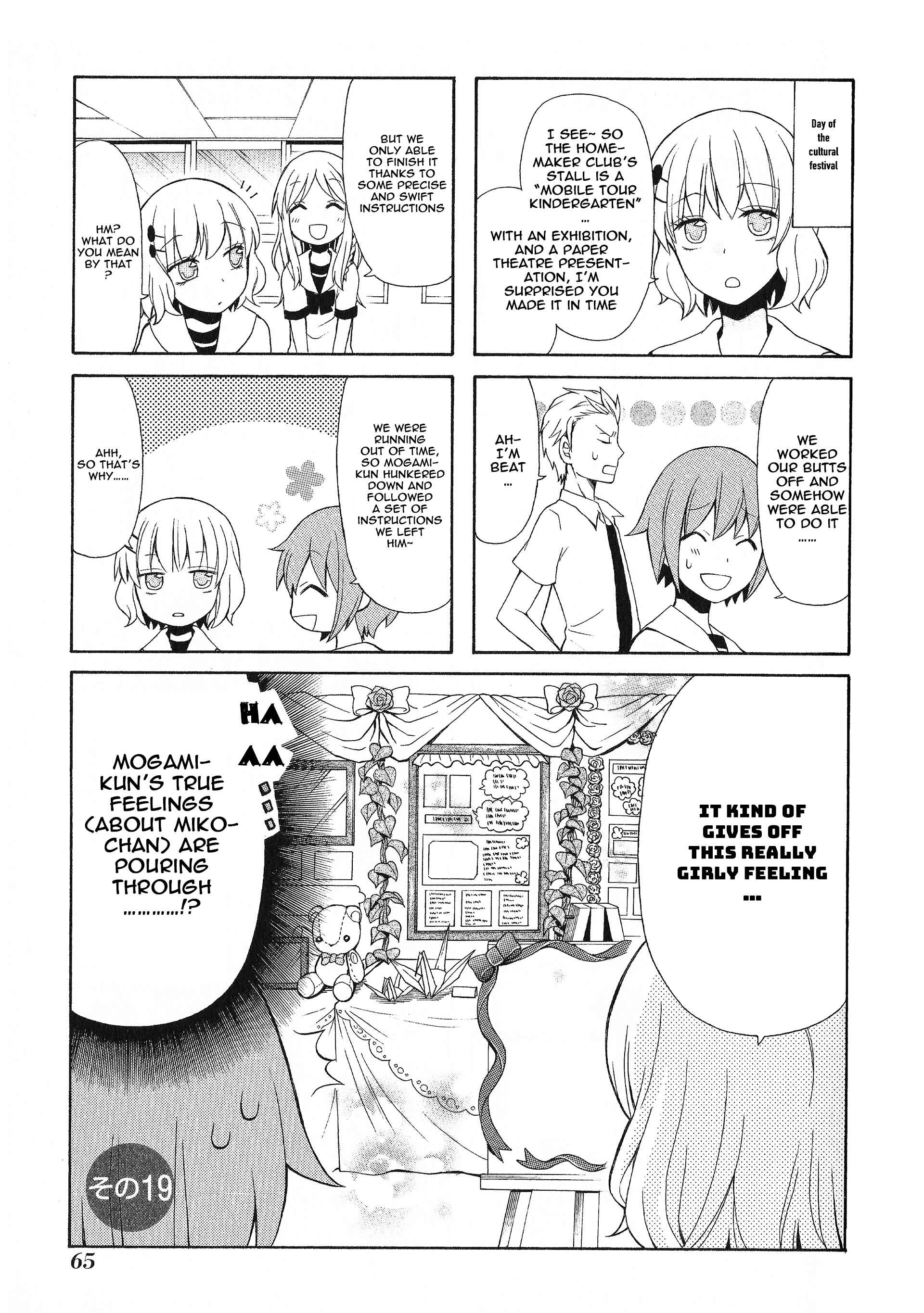 Page 1 Chapter 19 Secret x Siblings