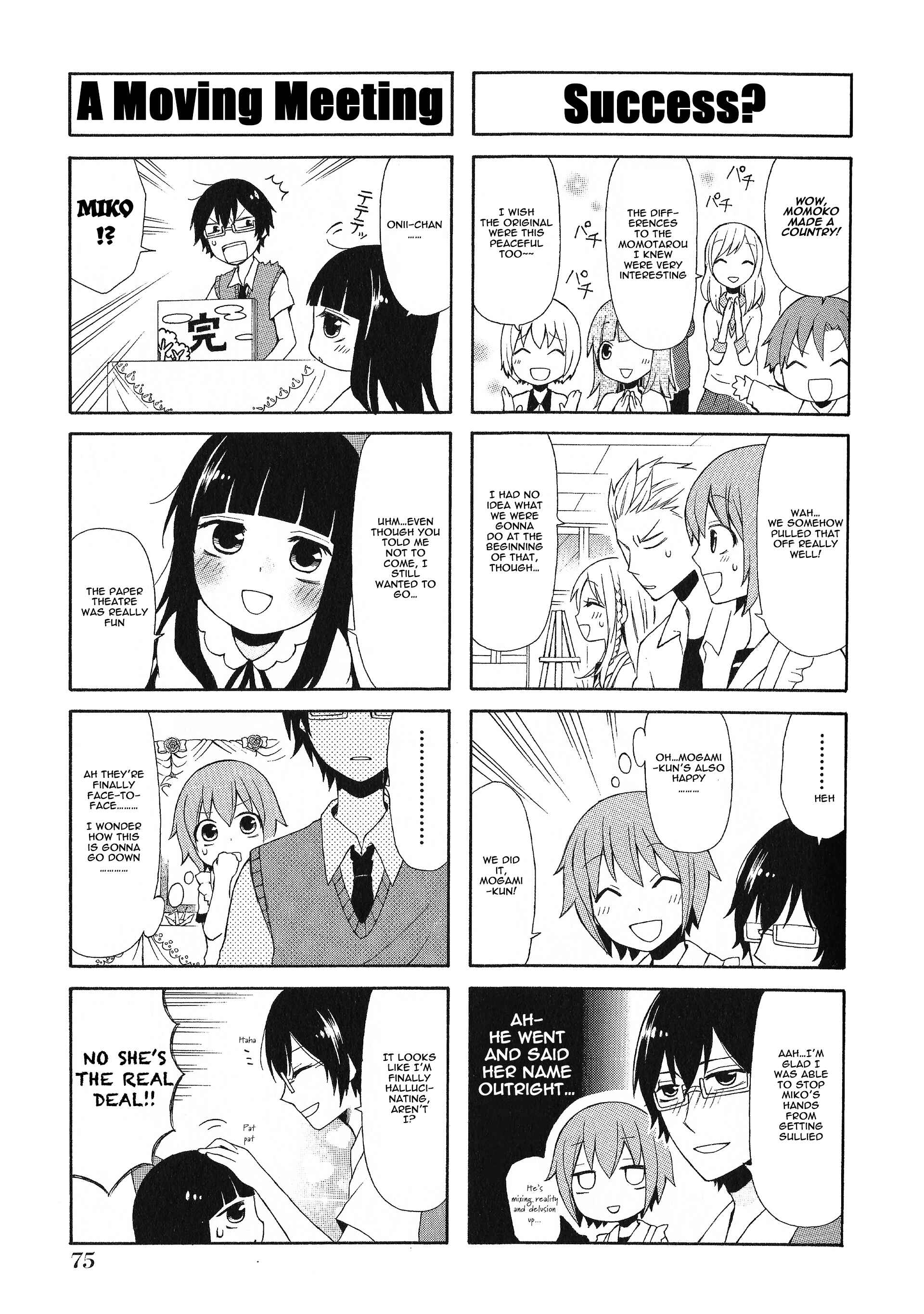 Page 11 Chapter 19 Secret x Siblings