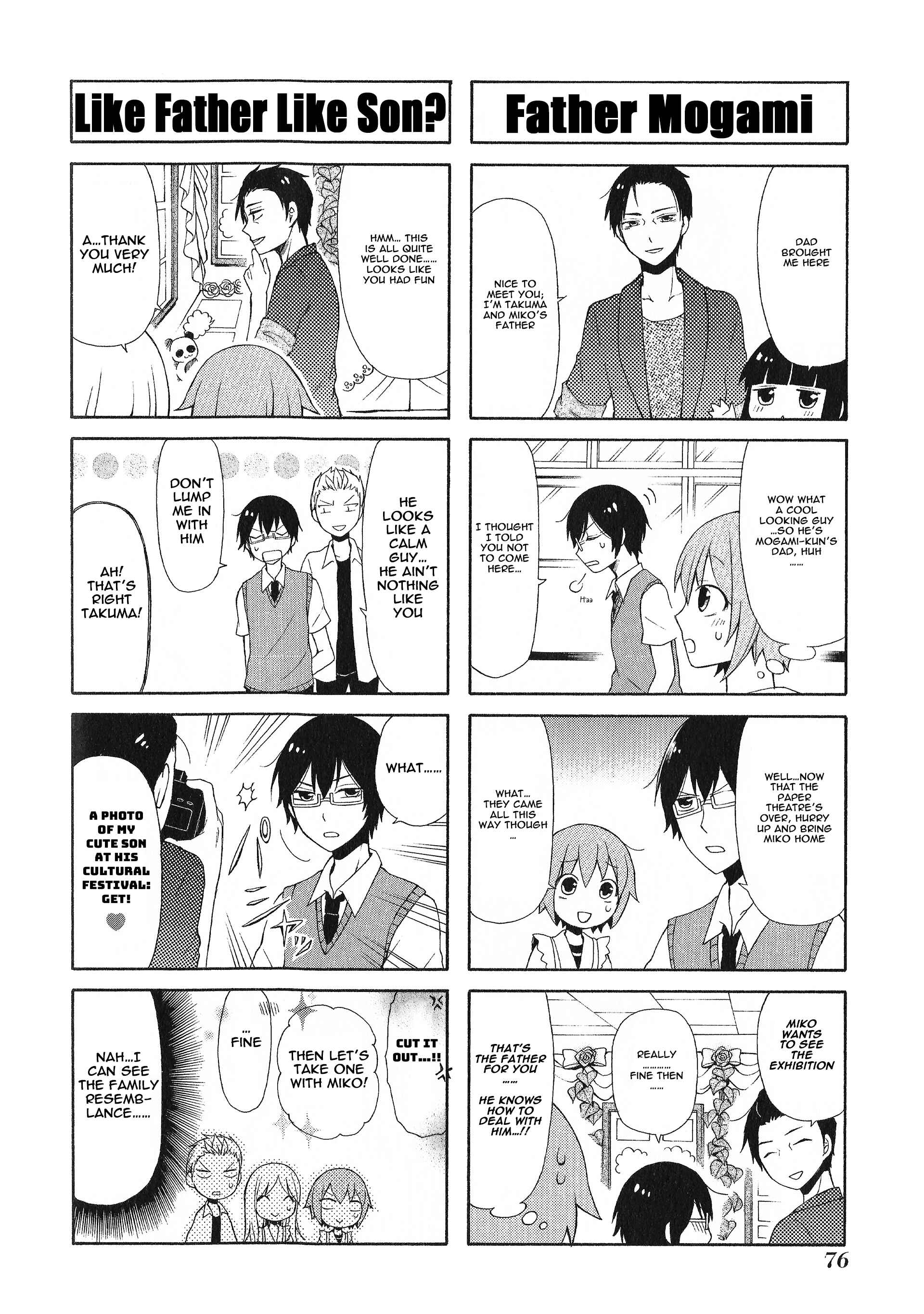 Page 12 Chapter 19 Secret x Siblings