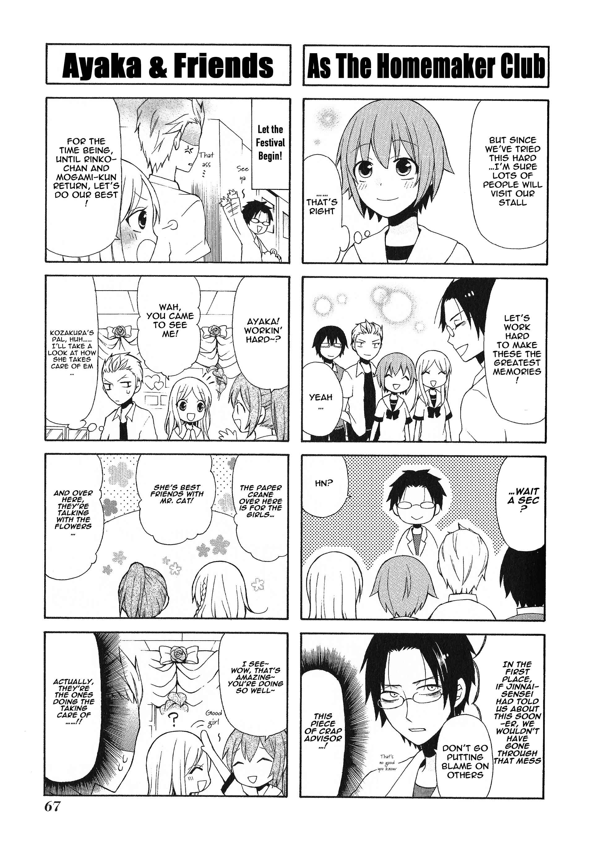 Page 3 Chapter 19 Secret x Siblings