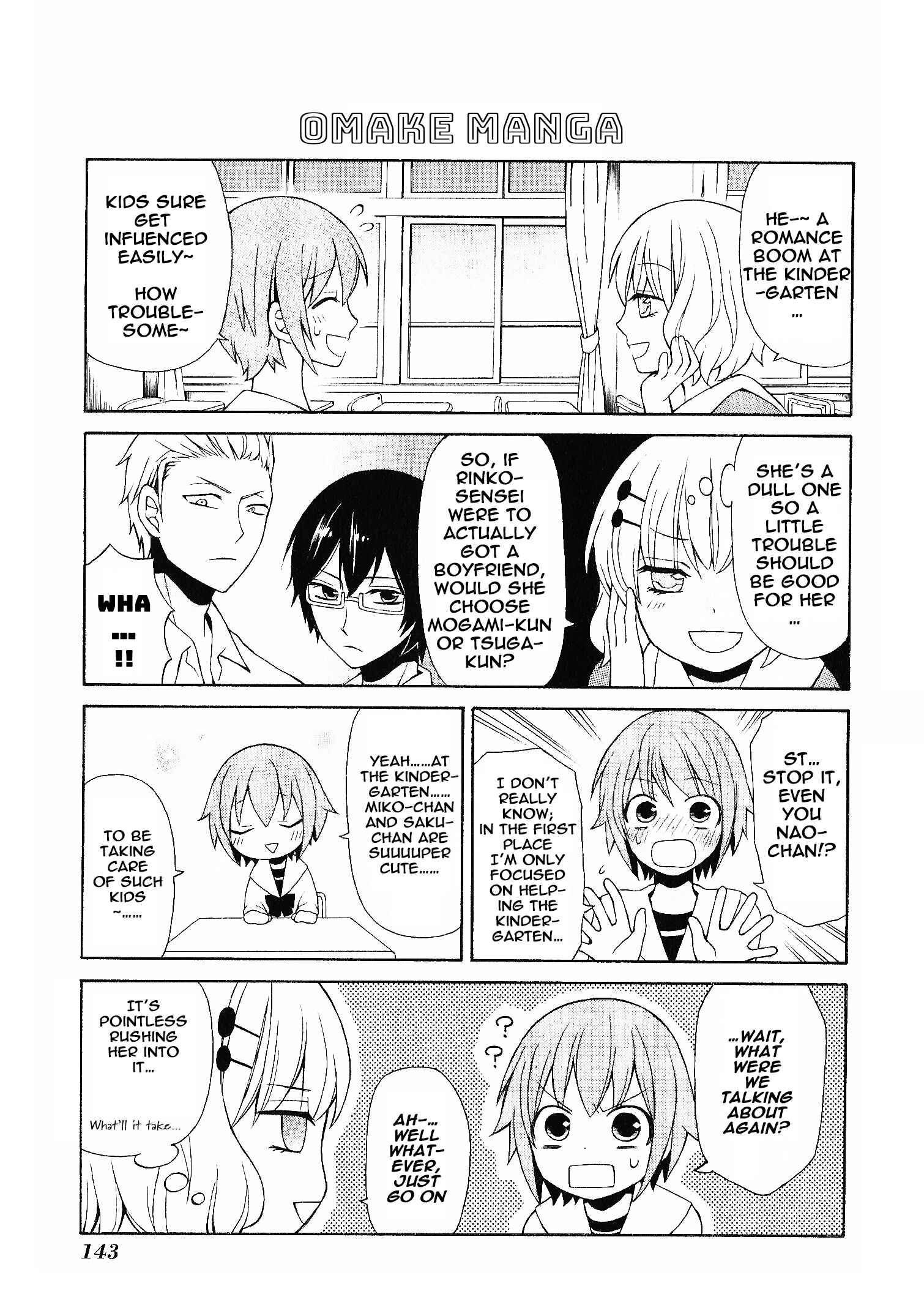 Page 1 Chapter 12.5 Secret x Siblings