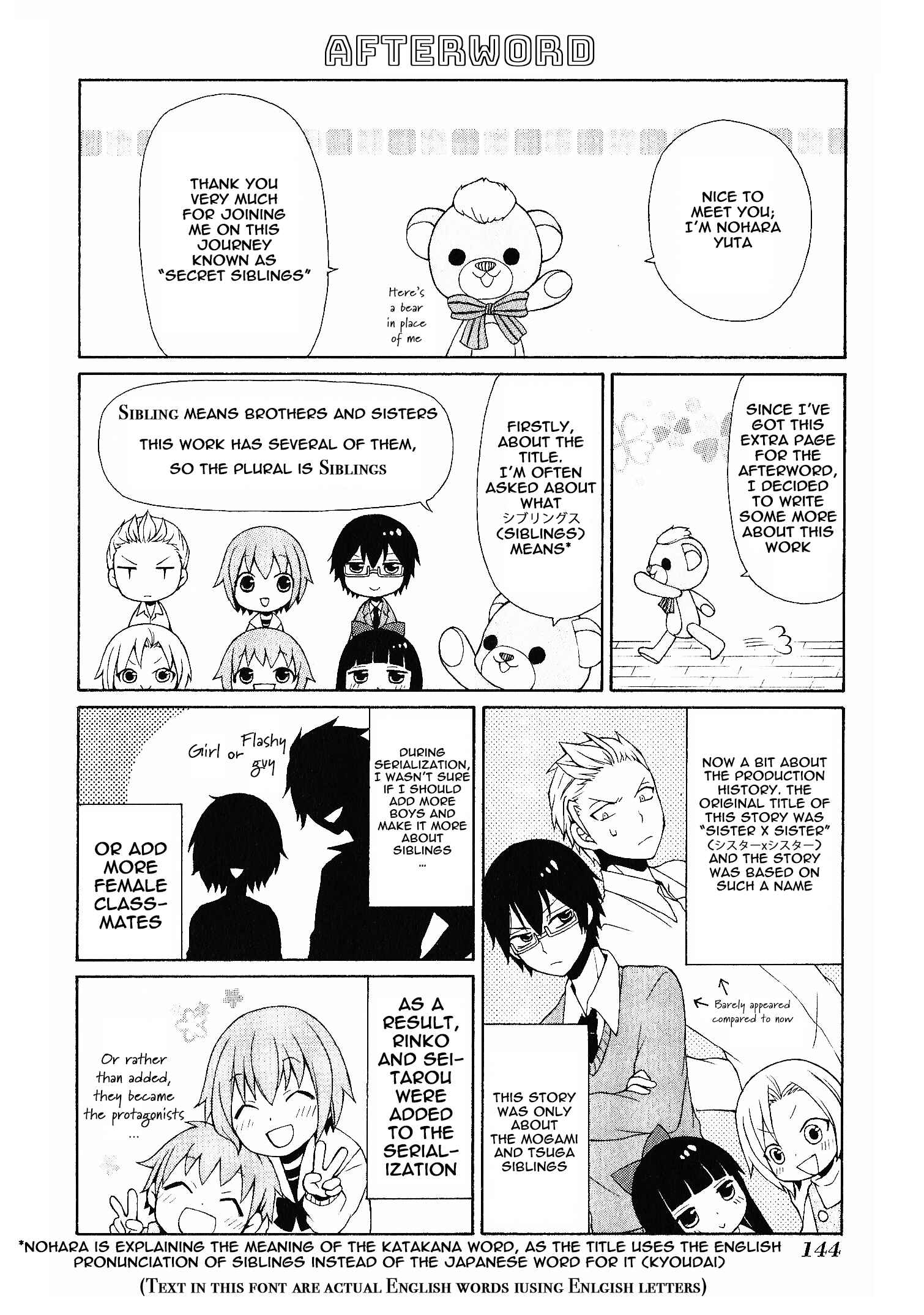 Page 2 Chapter 12.5 Secret x Siblings
