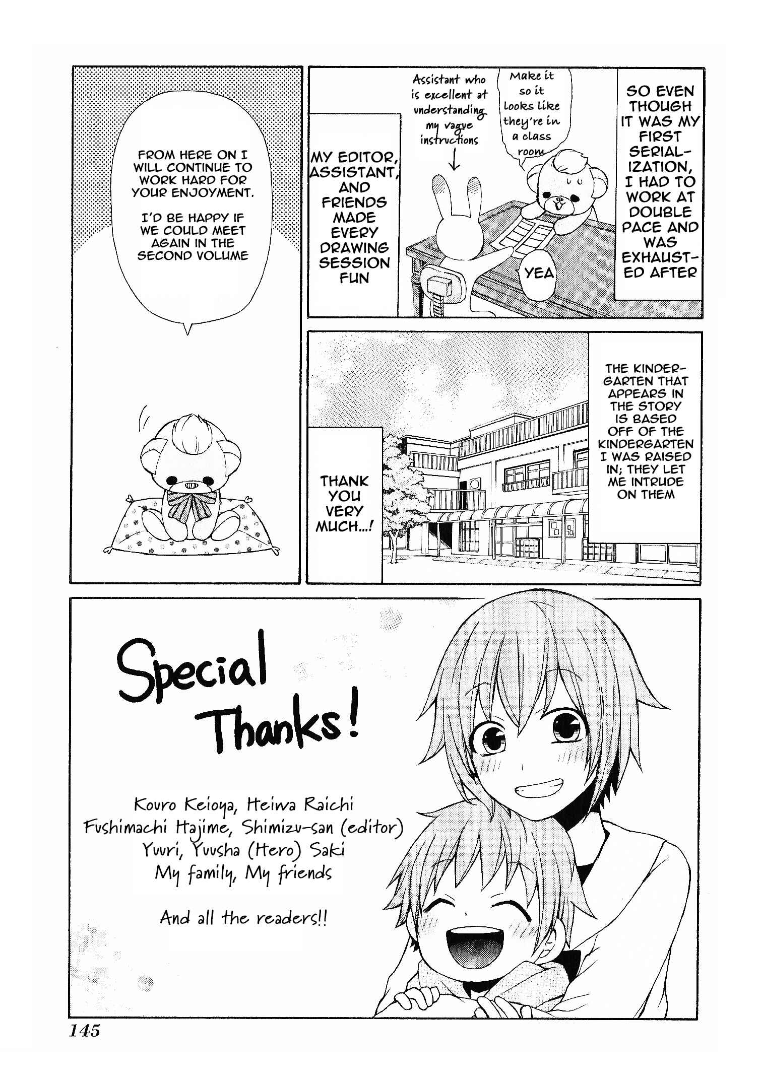 Page 3 Chapter 12.5 Secret x Siblings