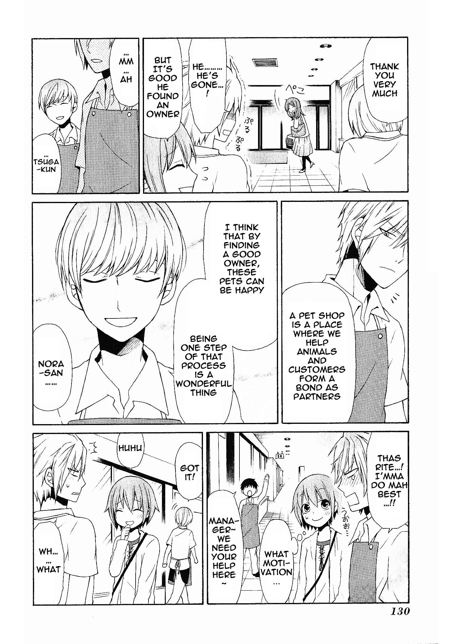 Page 10 Chapter 11 Secret x Siblings