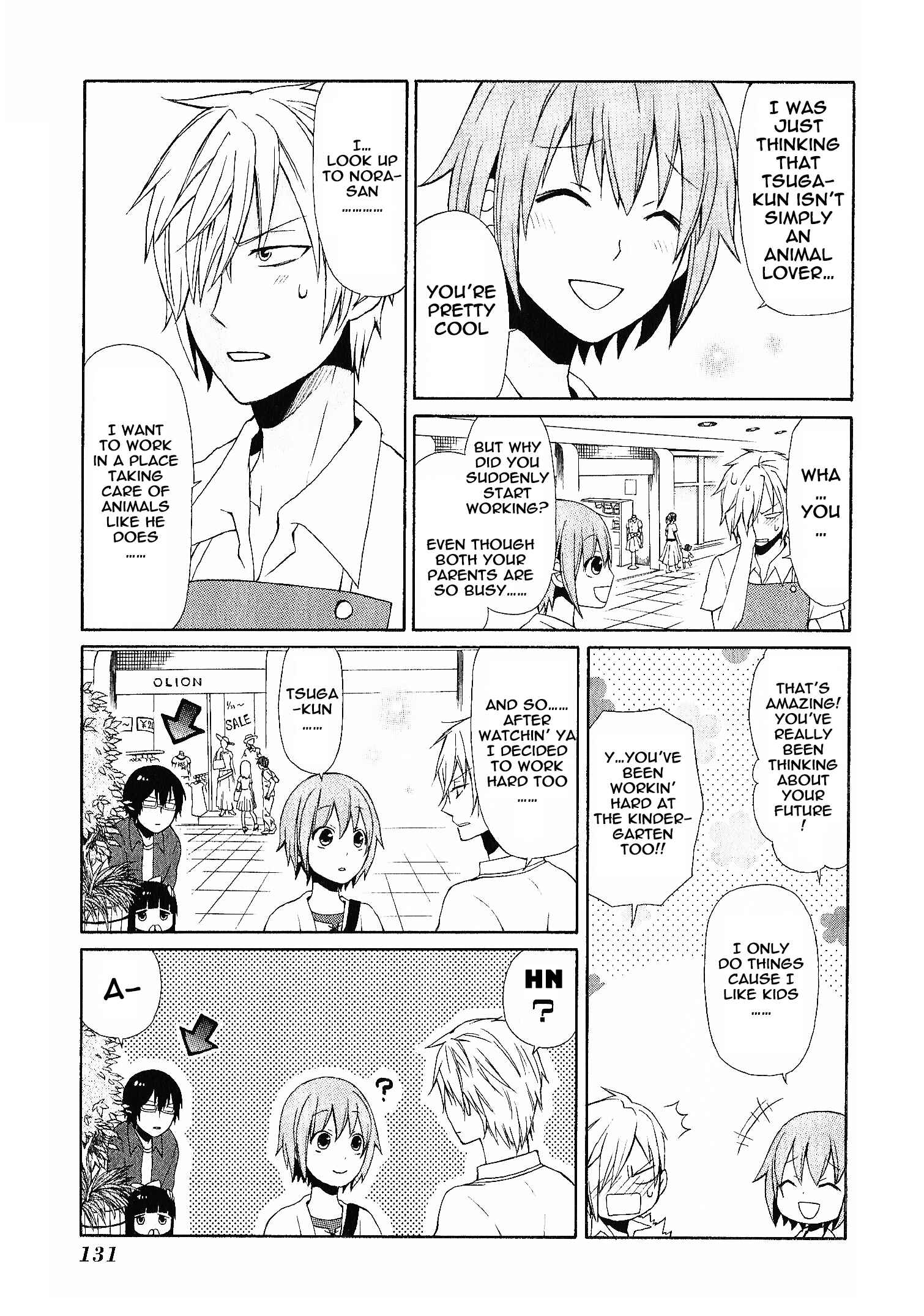 Page 11 Chapter 11 Secret x Siblings
