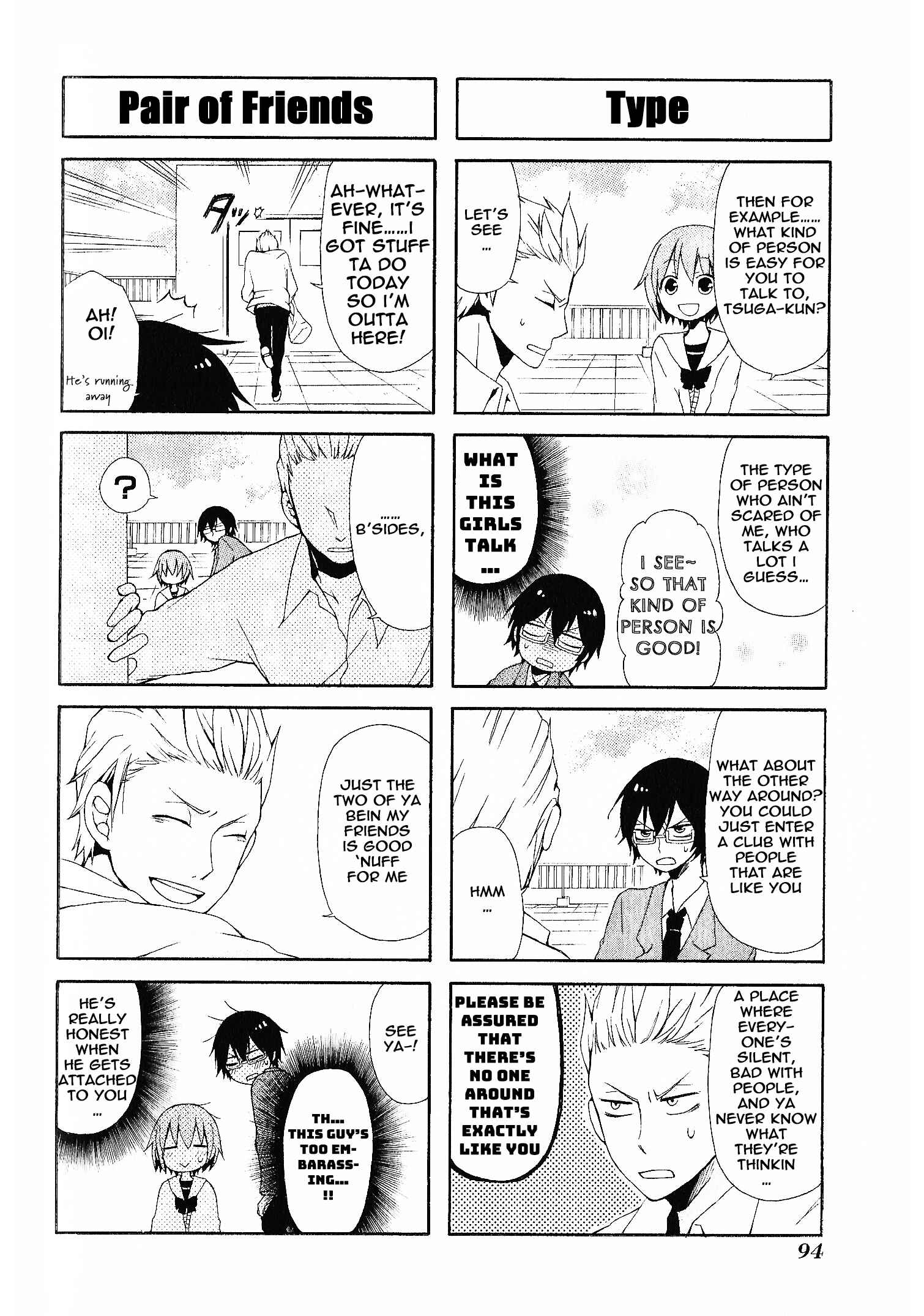 Page 4 Chapter 8 Secret x Siblings