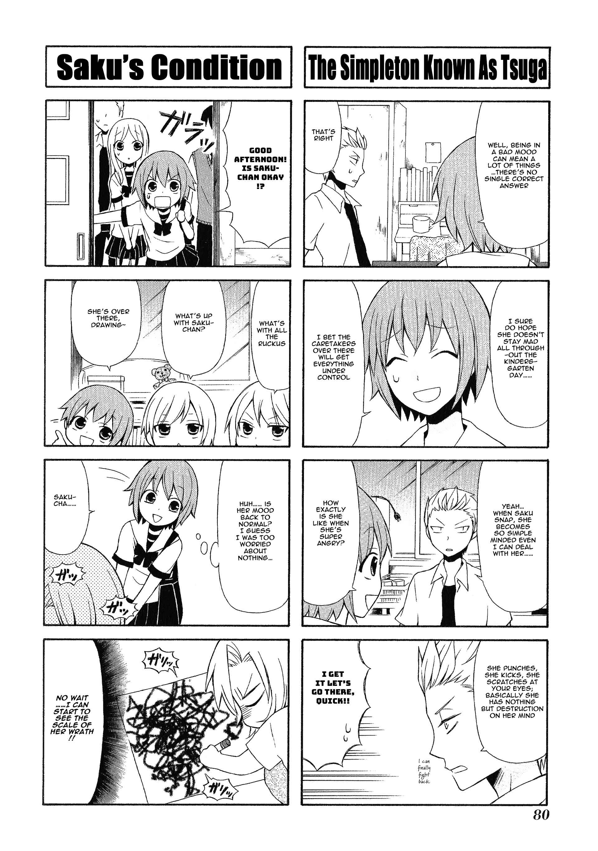 Page 4 Chapter 20 Secret x Siblings