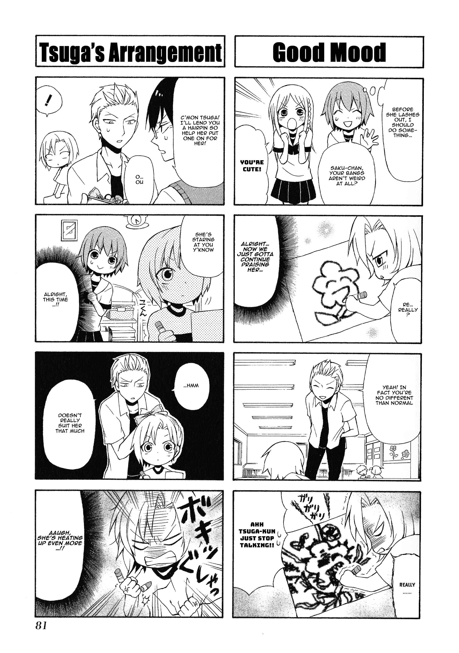 Page 5 Chapter 20 Secret x Siblings