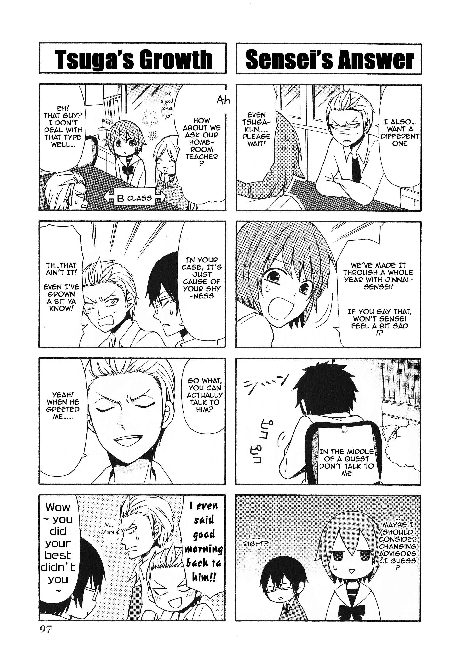 Page 3 Chapter 37 Secret x Siblings