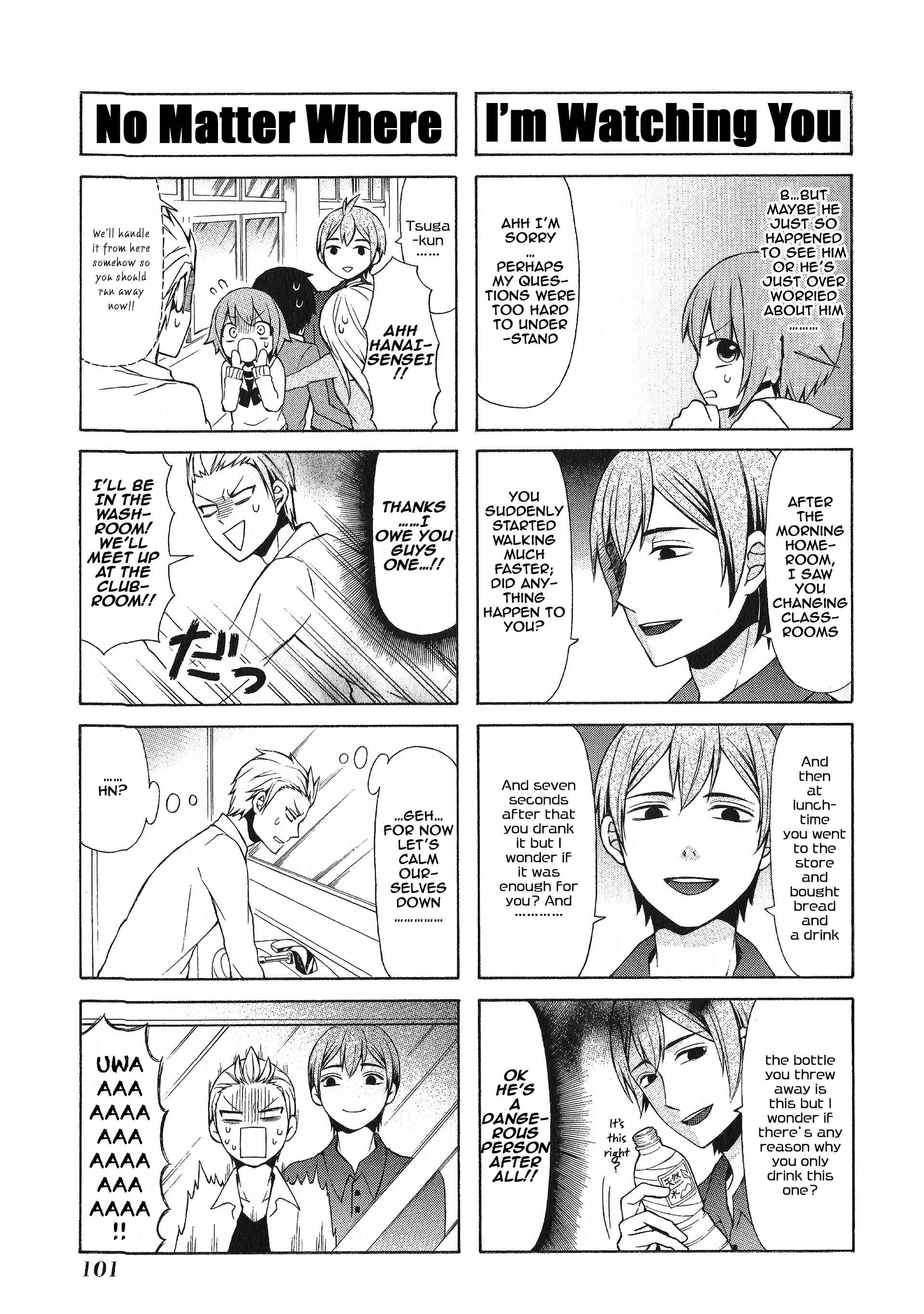 Page 7 Chapter 37 Secret x Siblings