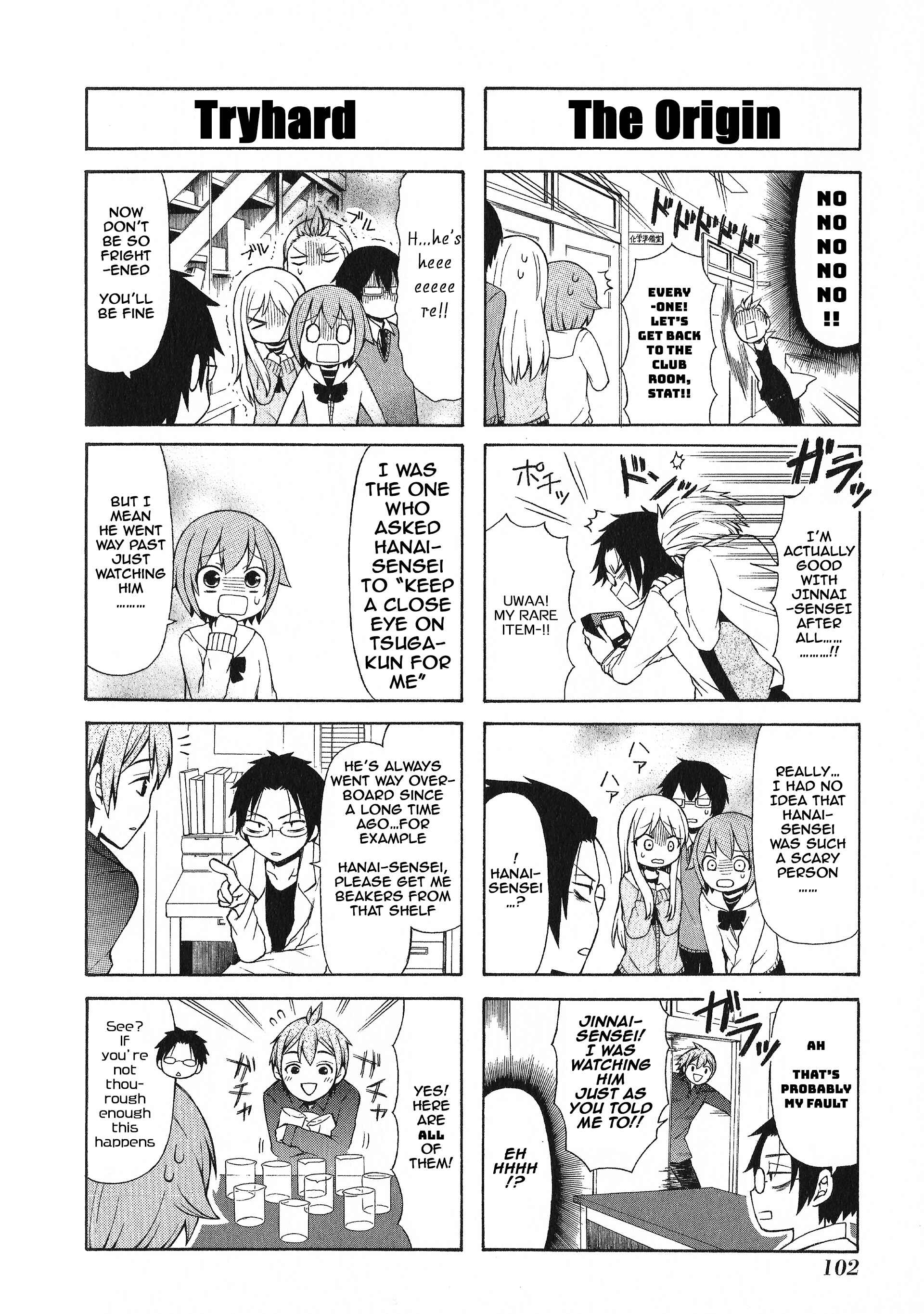 Page 8 Chapter 37 Secret x Siblings