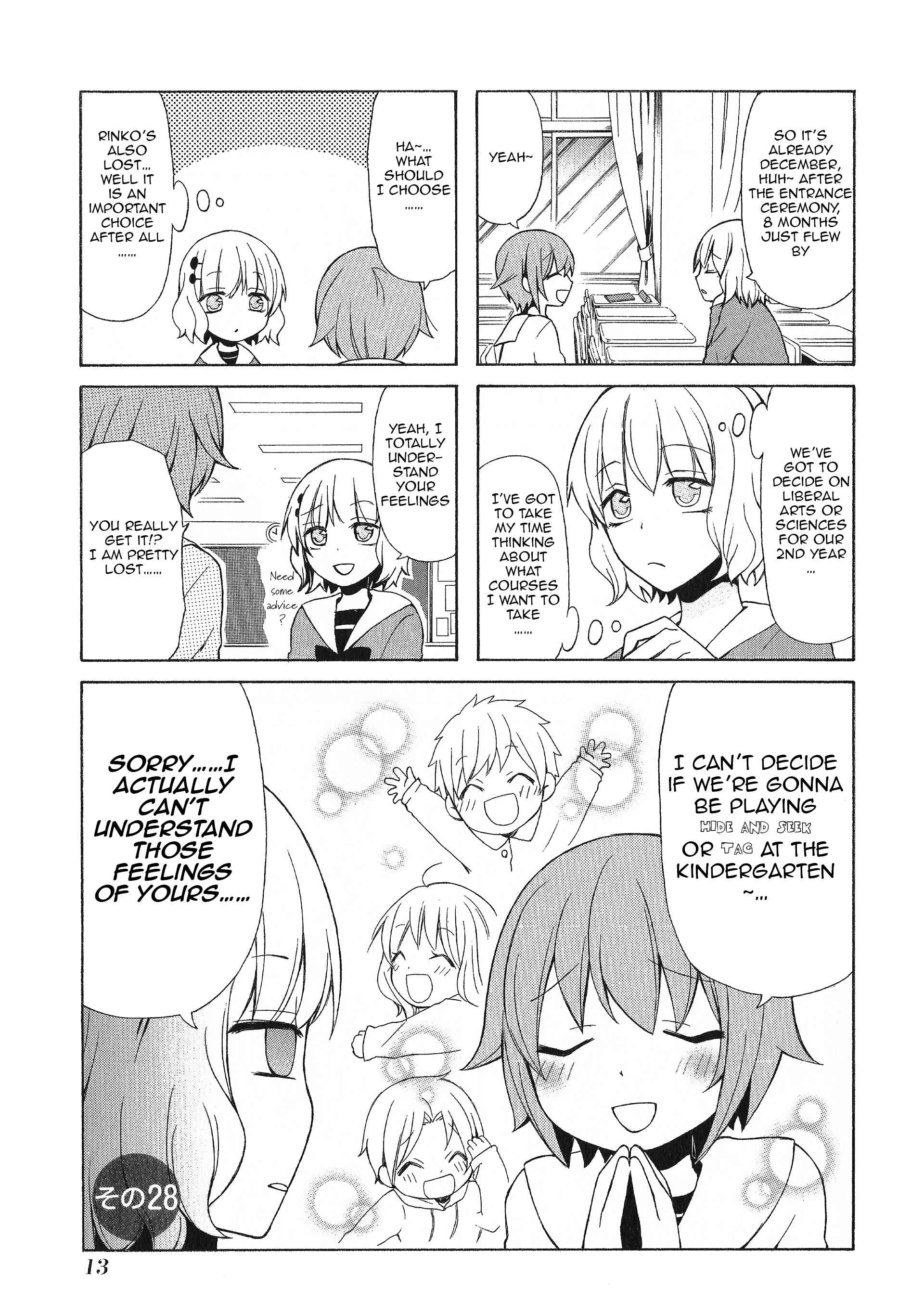 Page 1 Chapter 28 Secret x Siblings