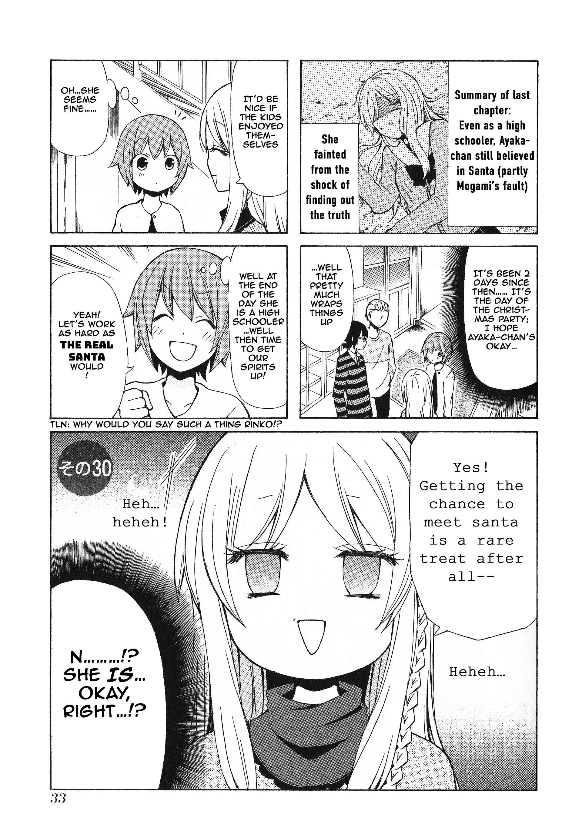Page 1 Chapter 30 Secret x Siblings