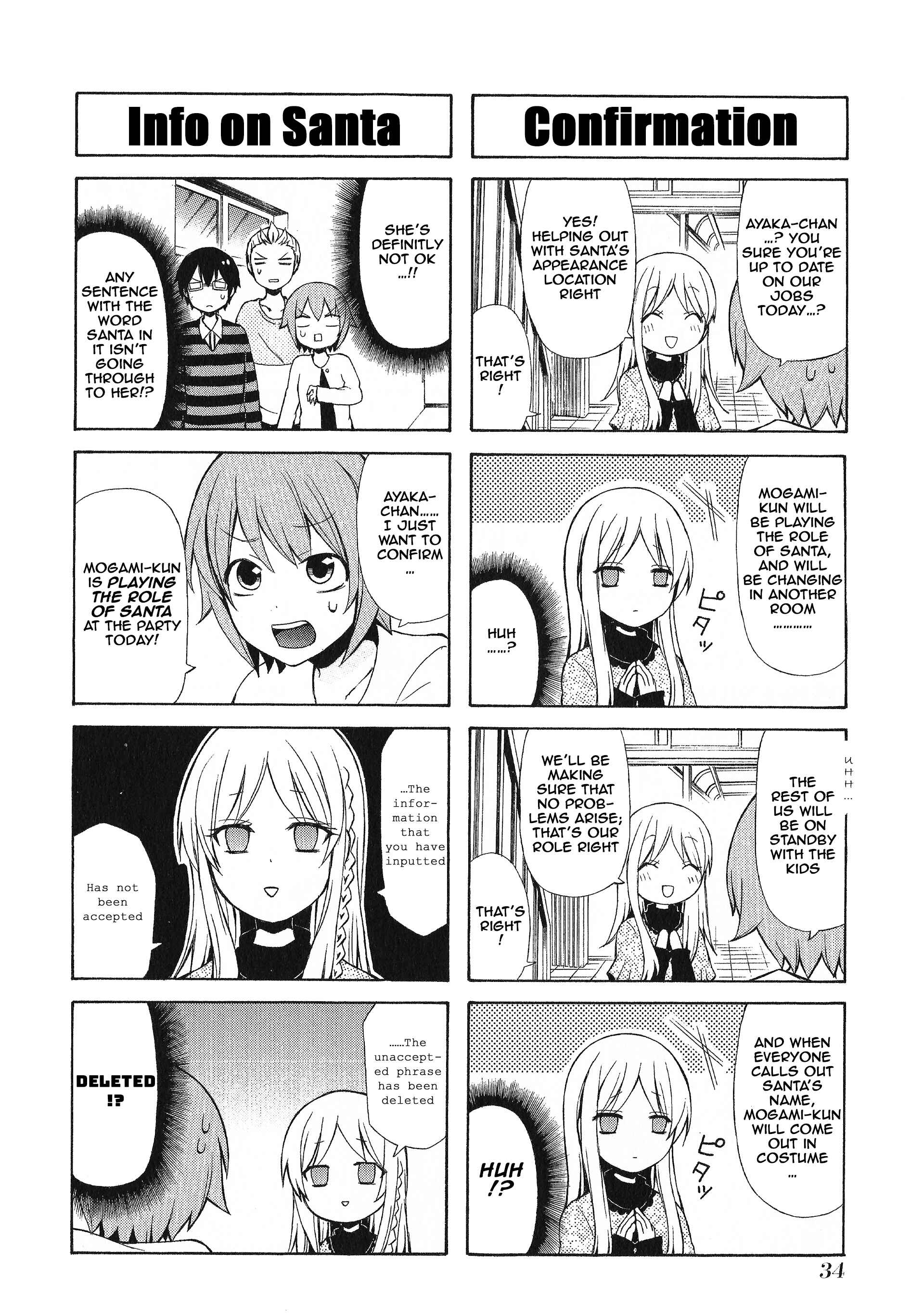 Page 2 Chapter 30 Secret x Siblings