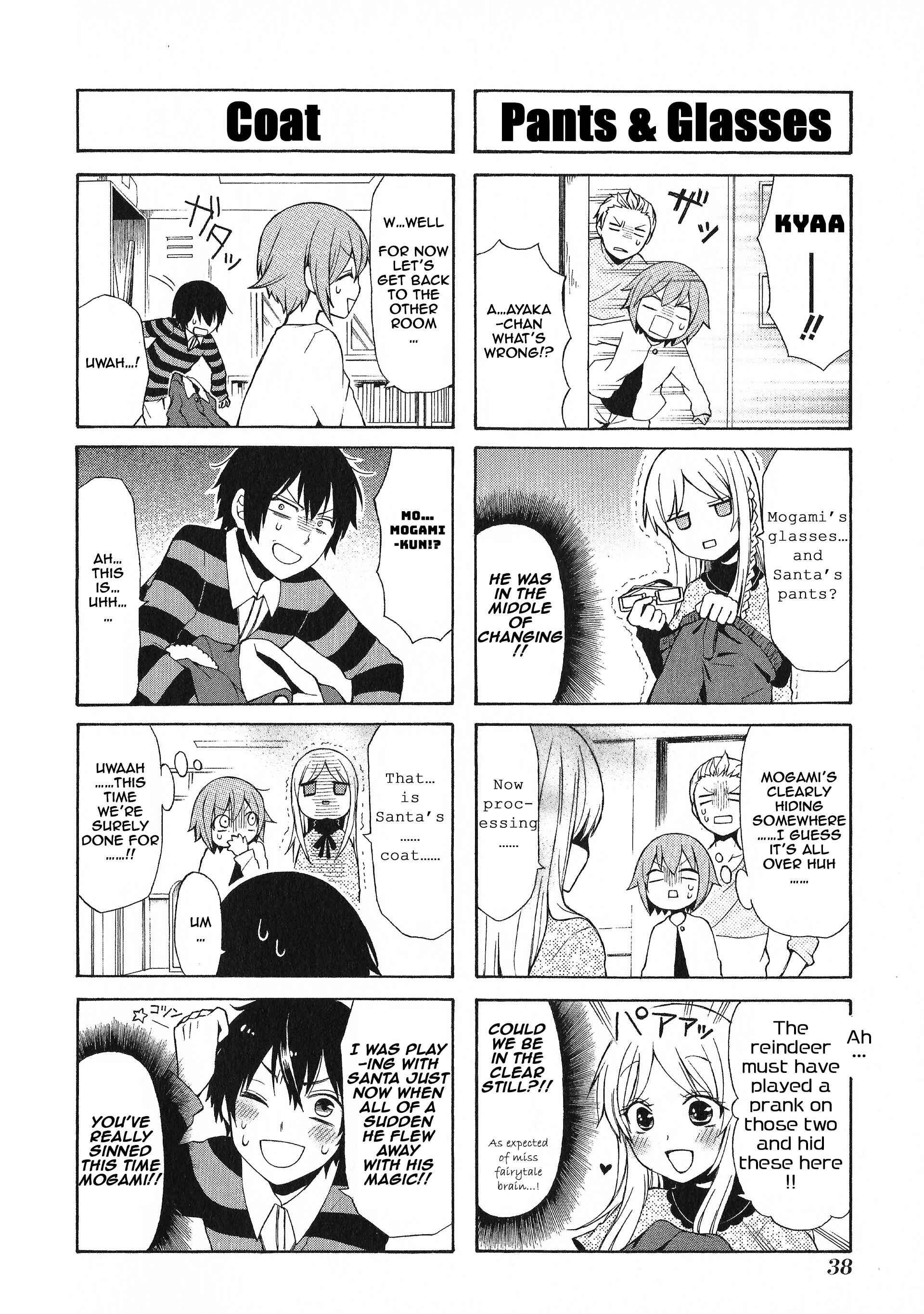 Page 6 Chapter 30 Secret x Siblings