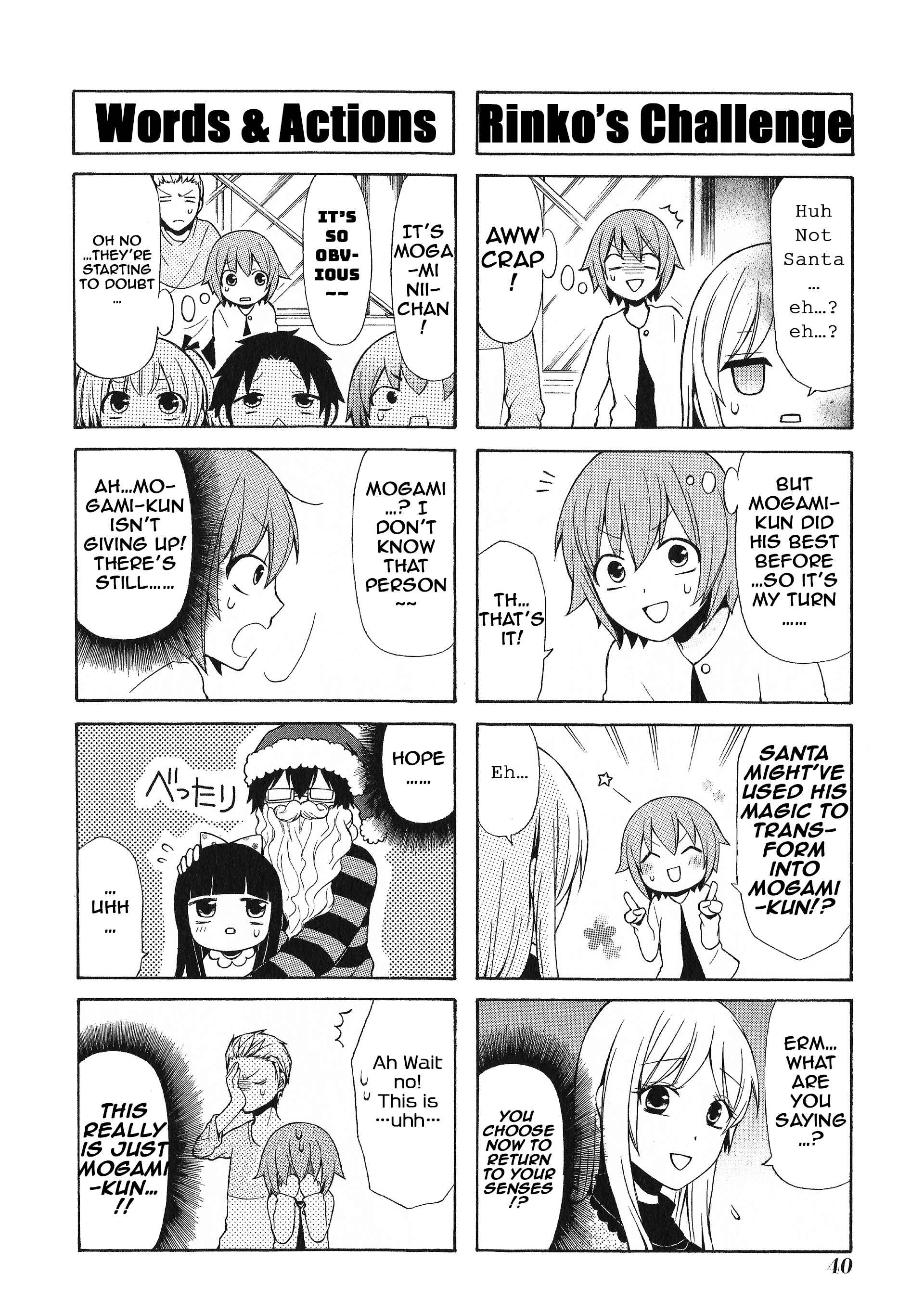 Page 8 Chapter 30 Secret x Siblings