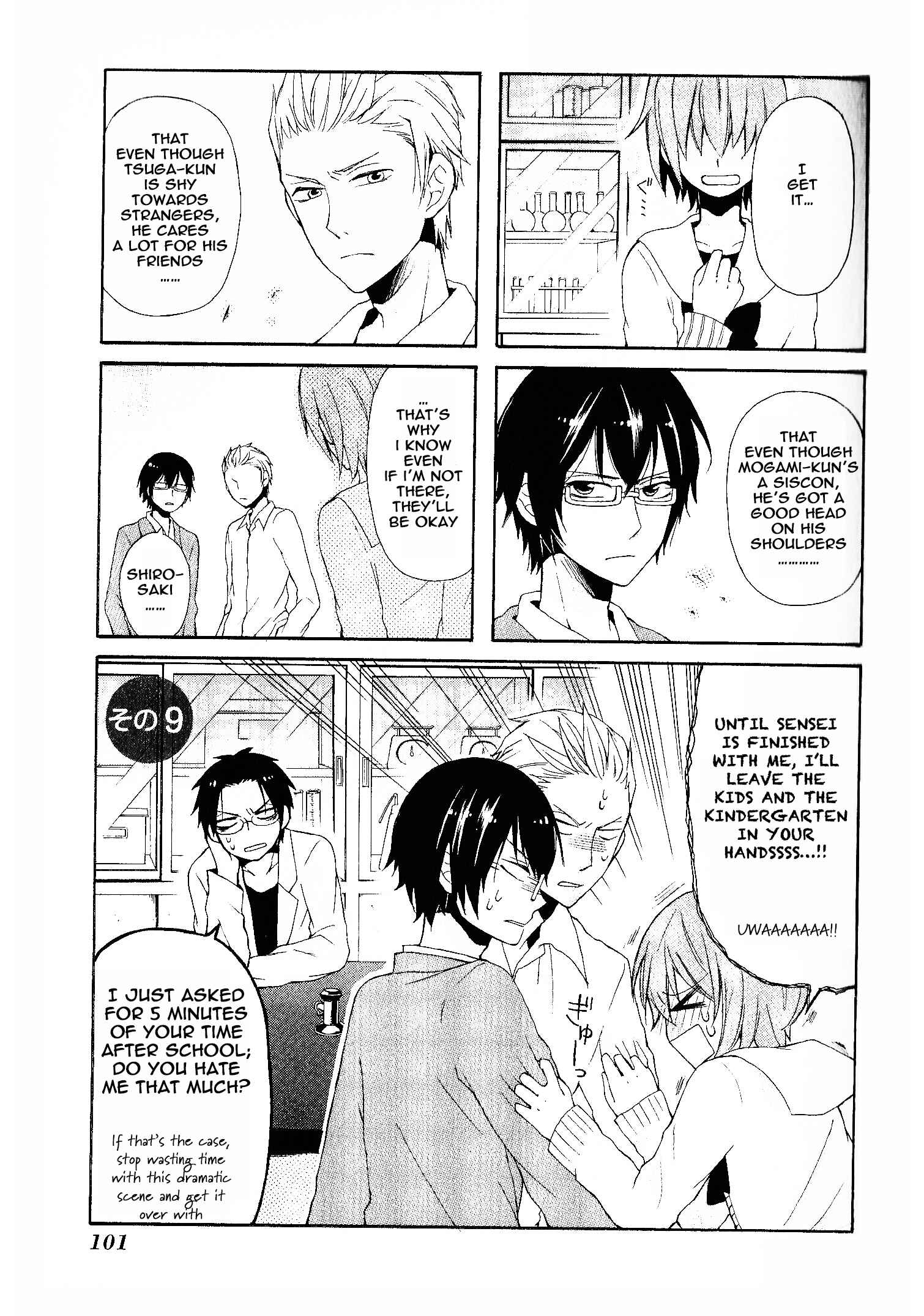 Page 1 Chapter 9 Secret x Siblings