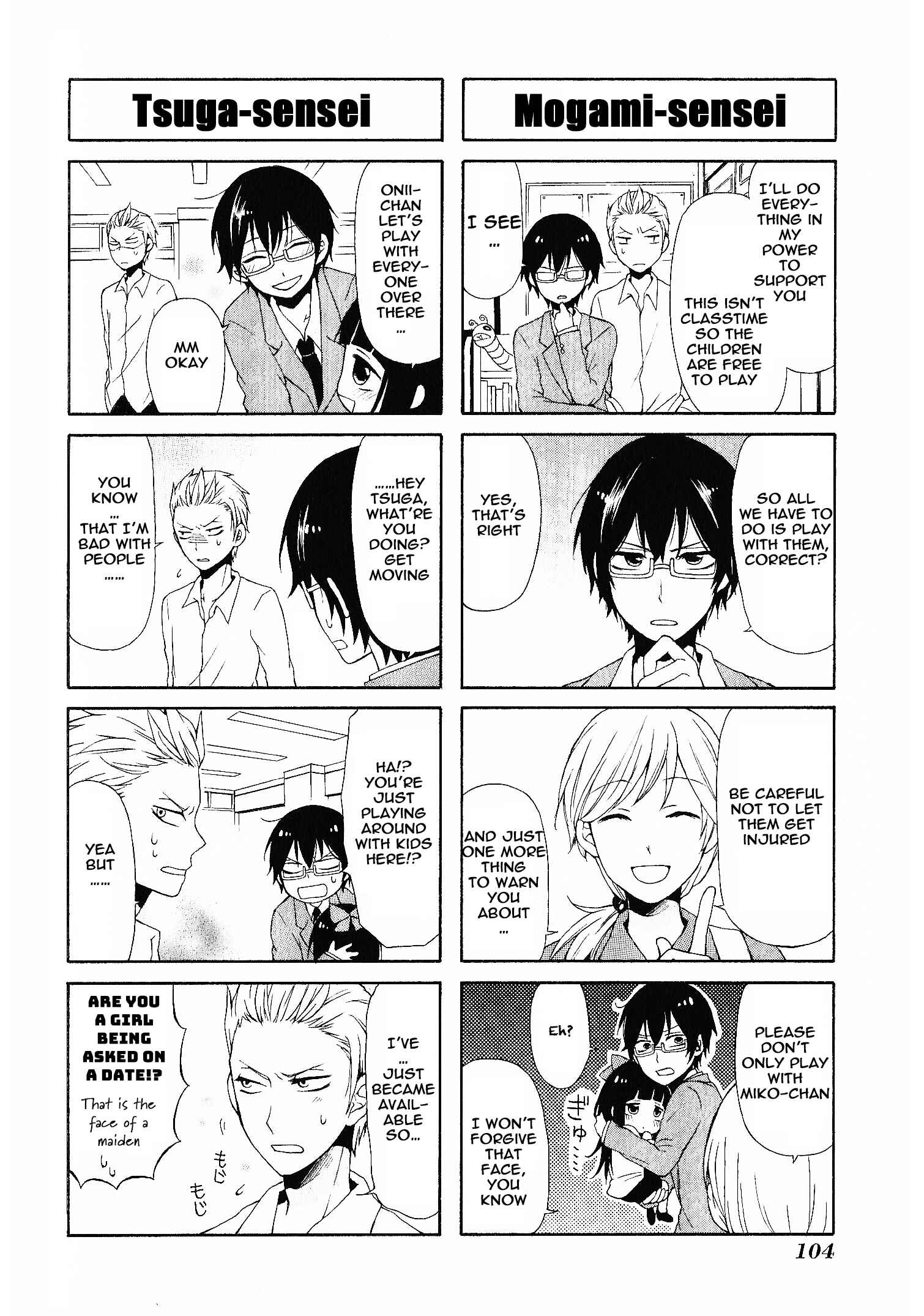 Page 4 Chapter 9 Secret x Siblings