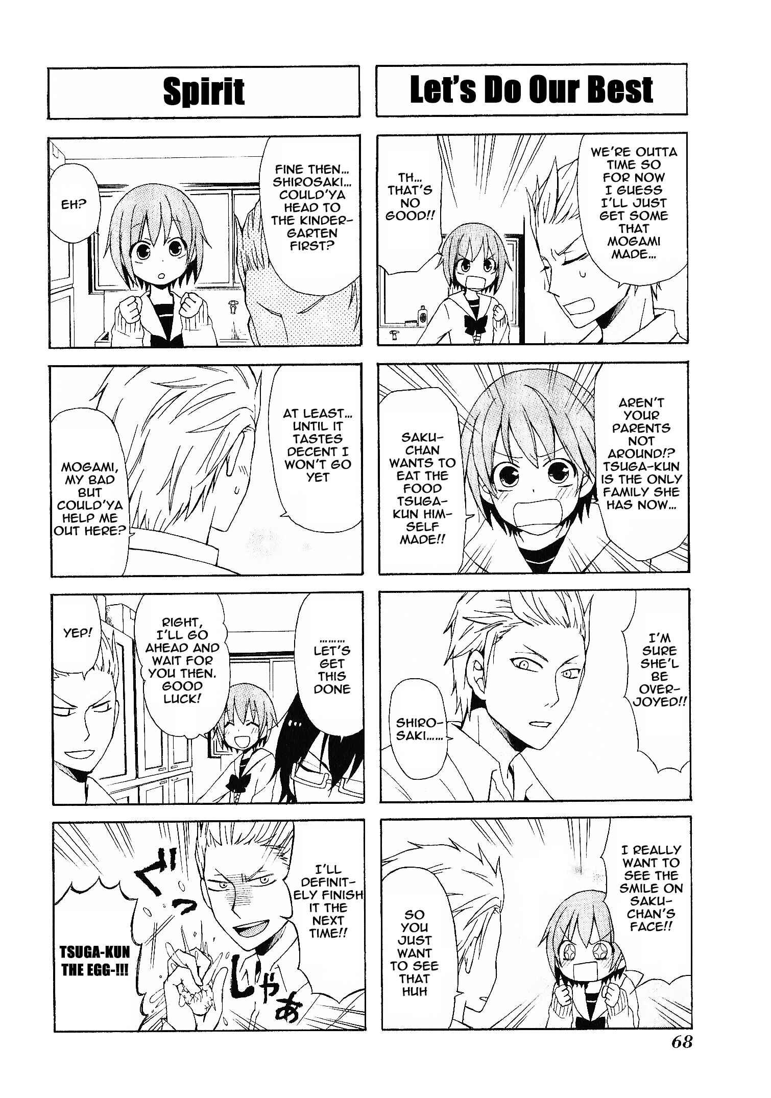 Page 10 Chapter 5 Secret x Siblings