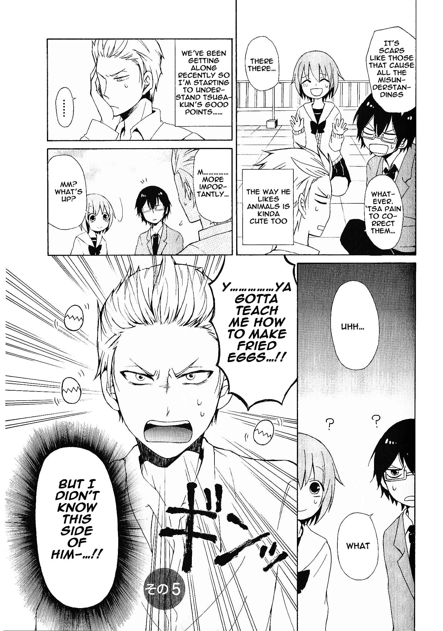 Page 3 Chapter 5 Secret x Siblings