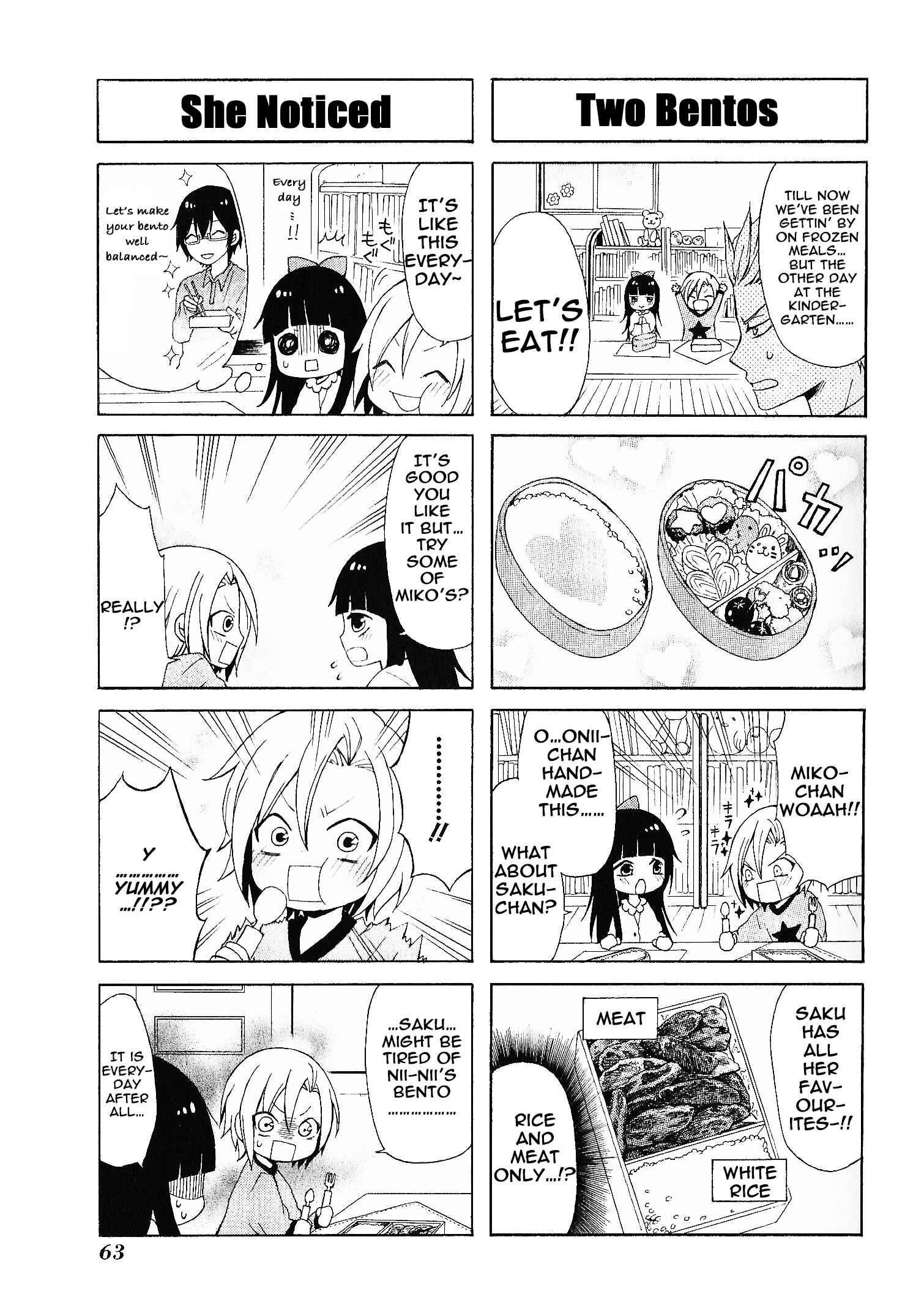 Page 5 Chapter 5 Secret x Siblings