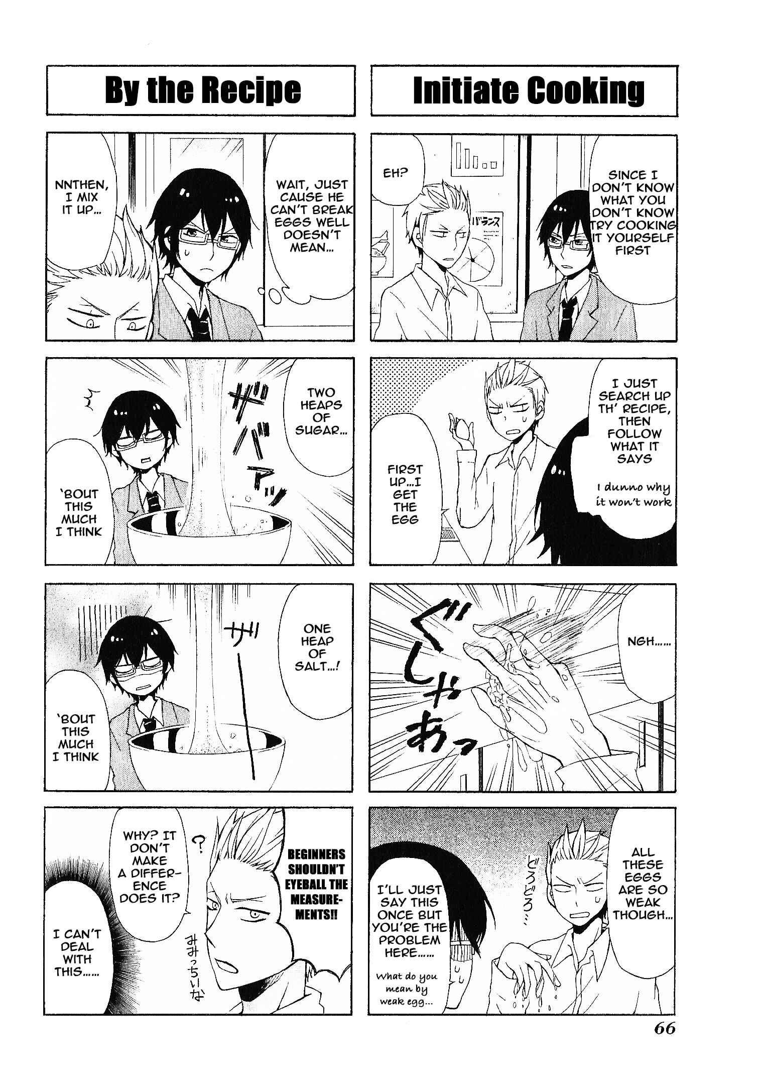 Page 8 Chapter 5 Secret x Siblings