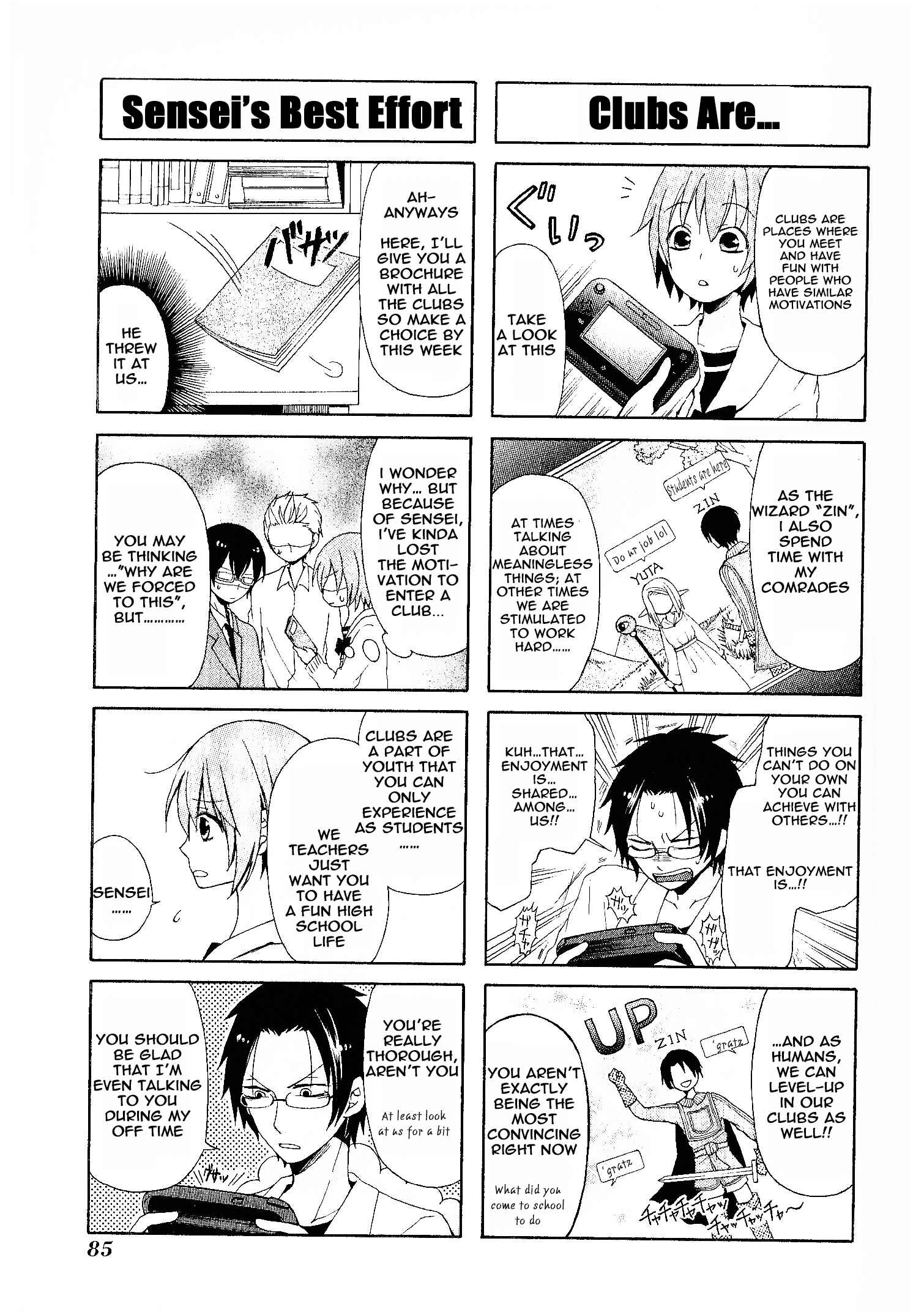 Page 3 Chapter 7 Secret x Siblings
